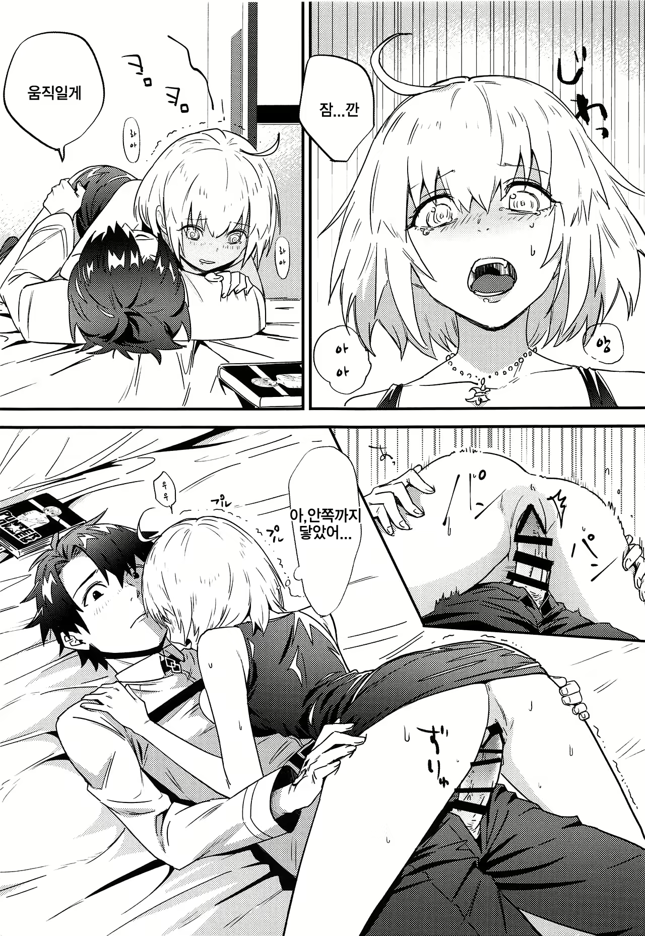 Content 1414047 - 26 페이지