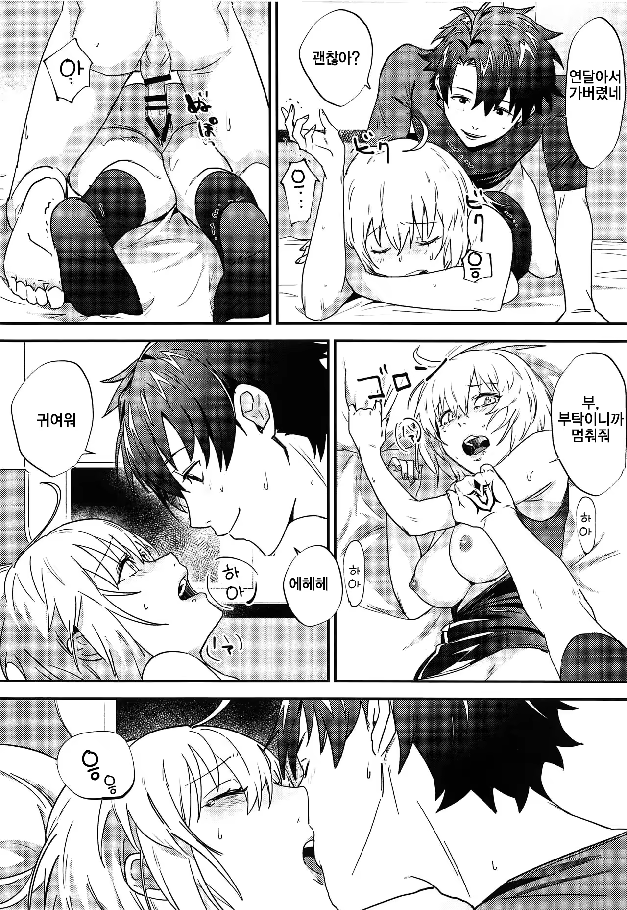 Content 1414047 - 31 페이지