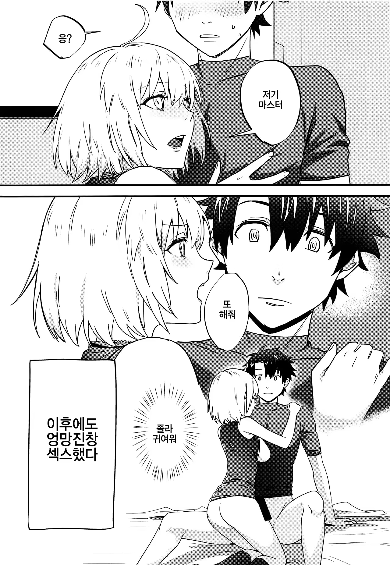 Content 1414047 - 37 페이지