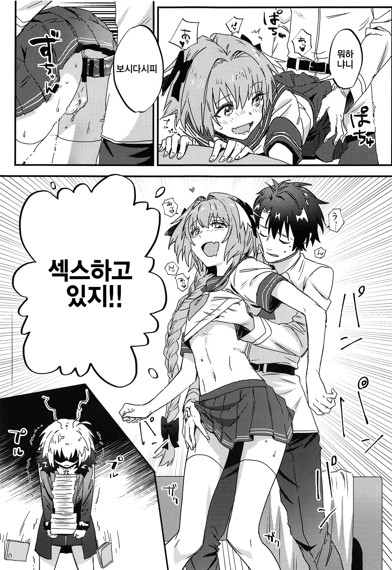 Content 1414047 - 6 페이지