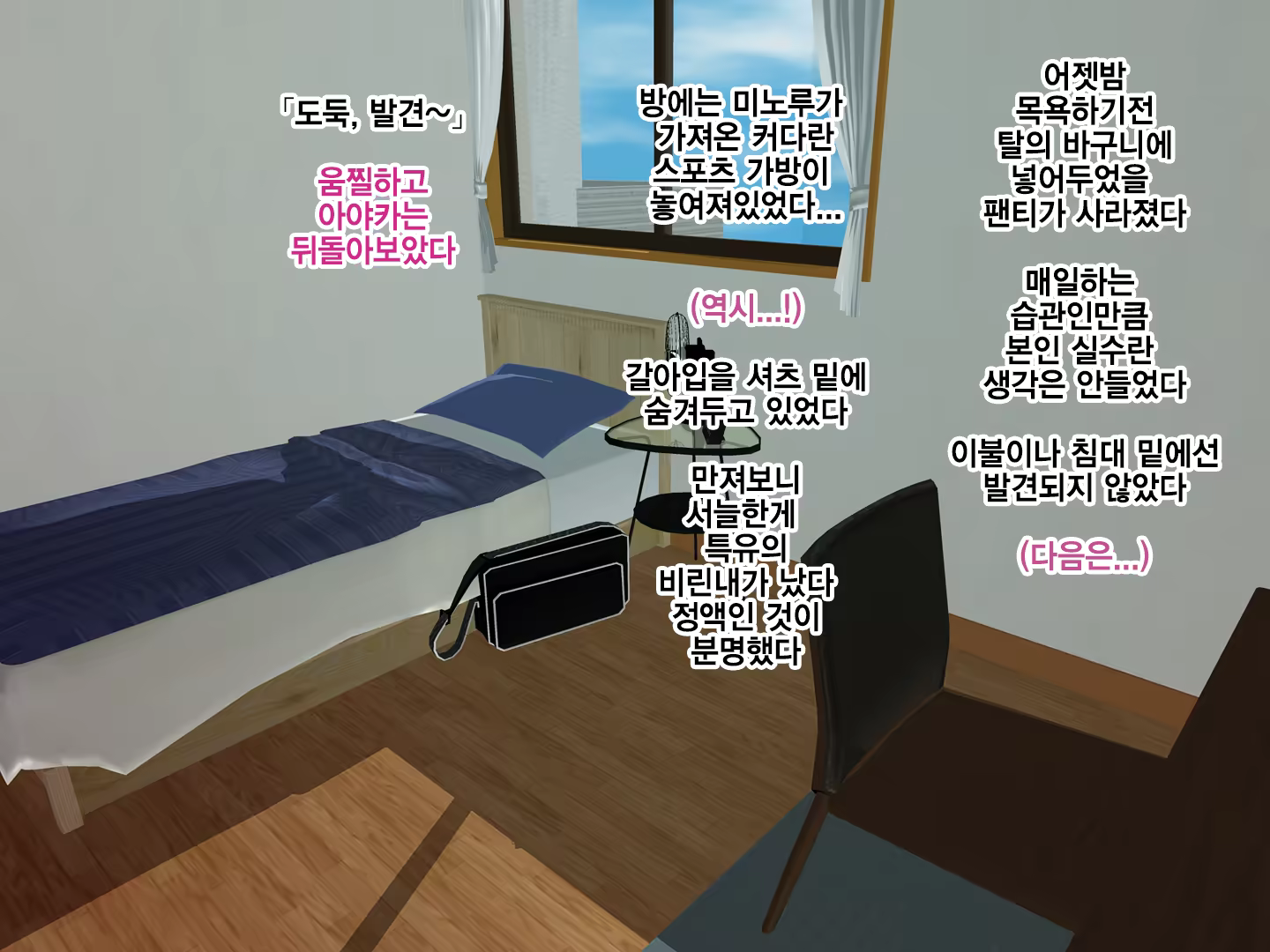 Content 1414062 - 11 페이지