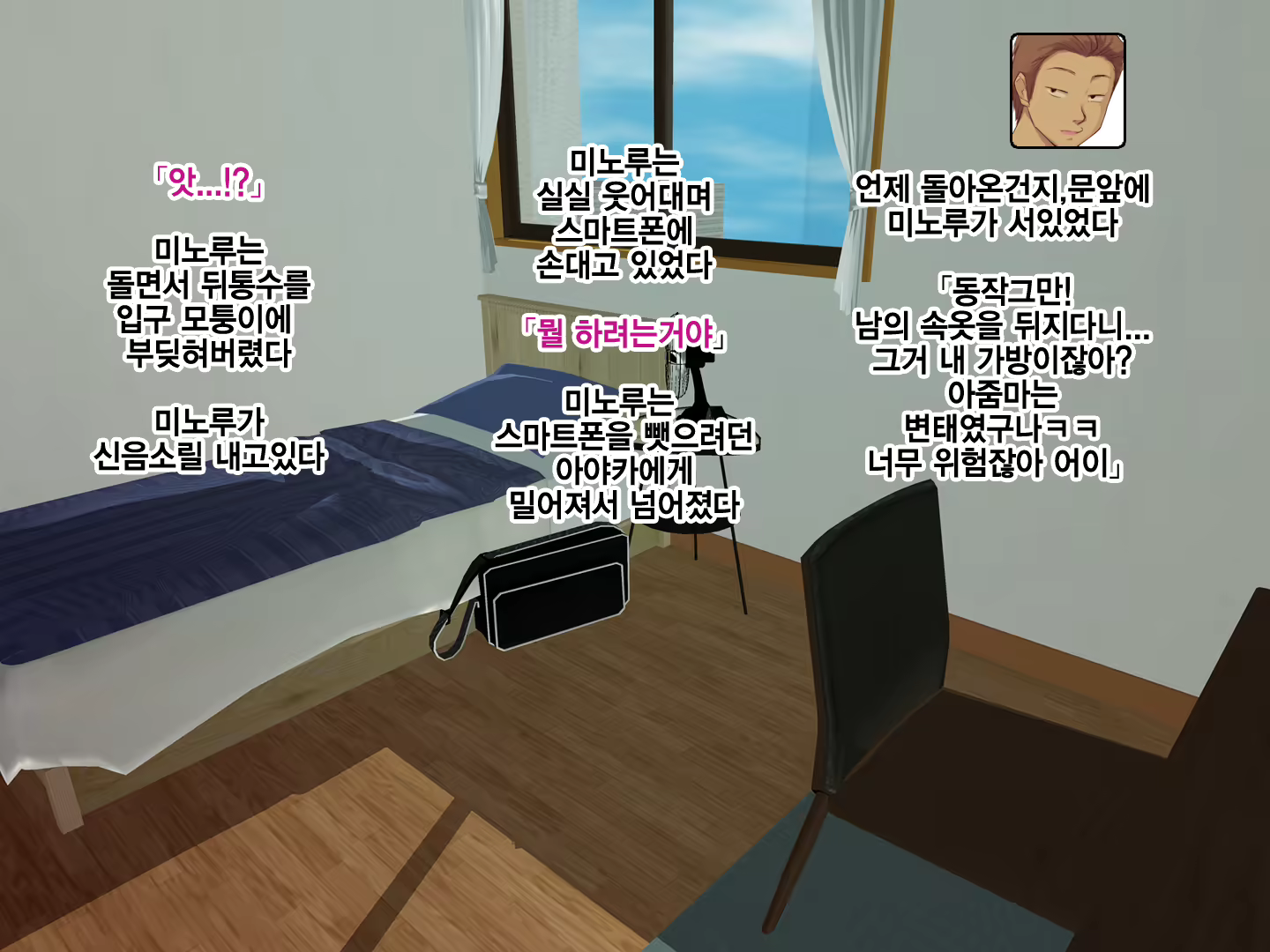 Content 1414062 - 12 페이지