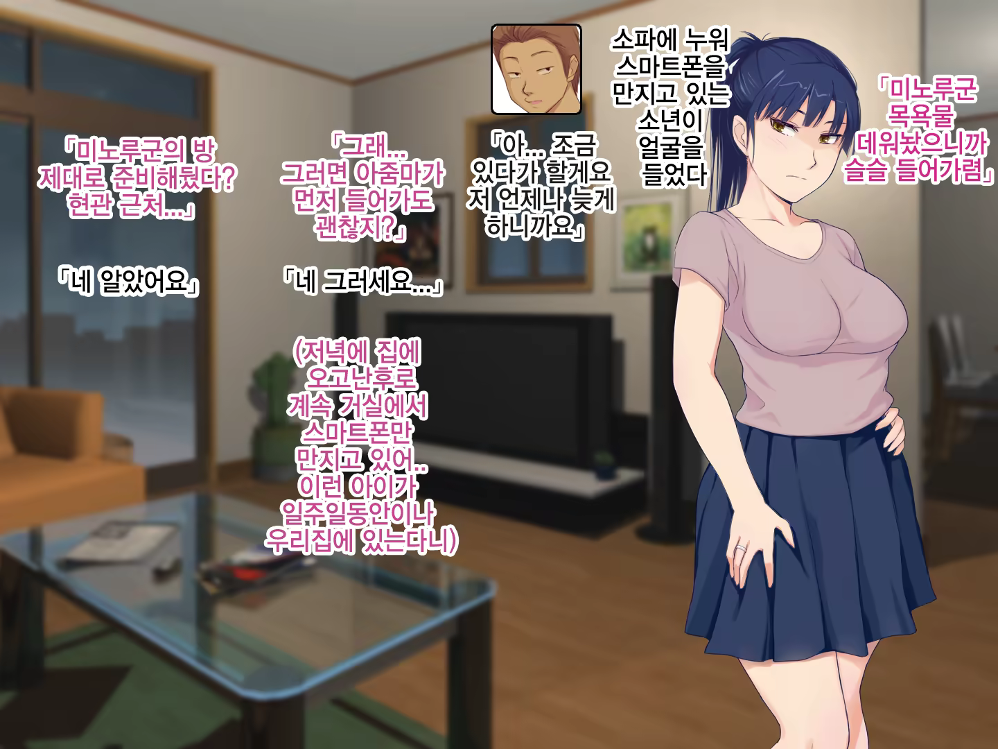 Content 1414062 - 4 페이지