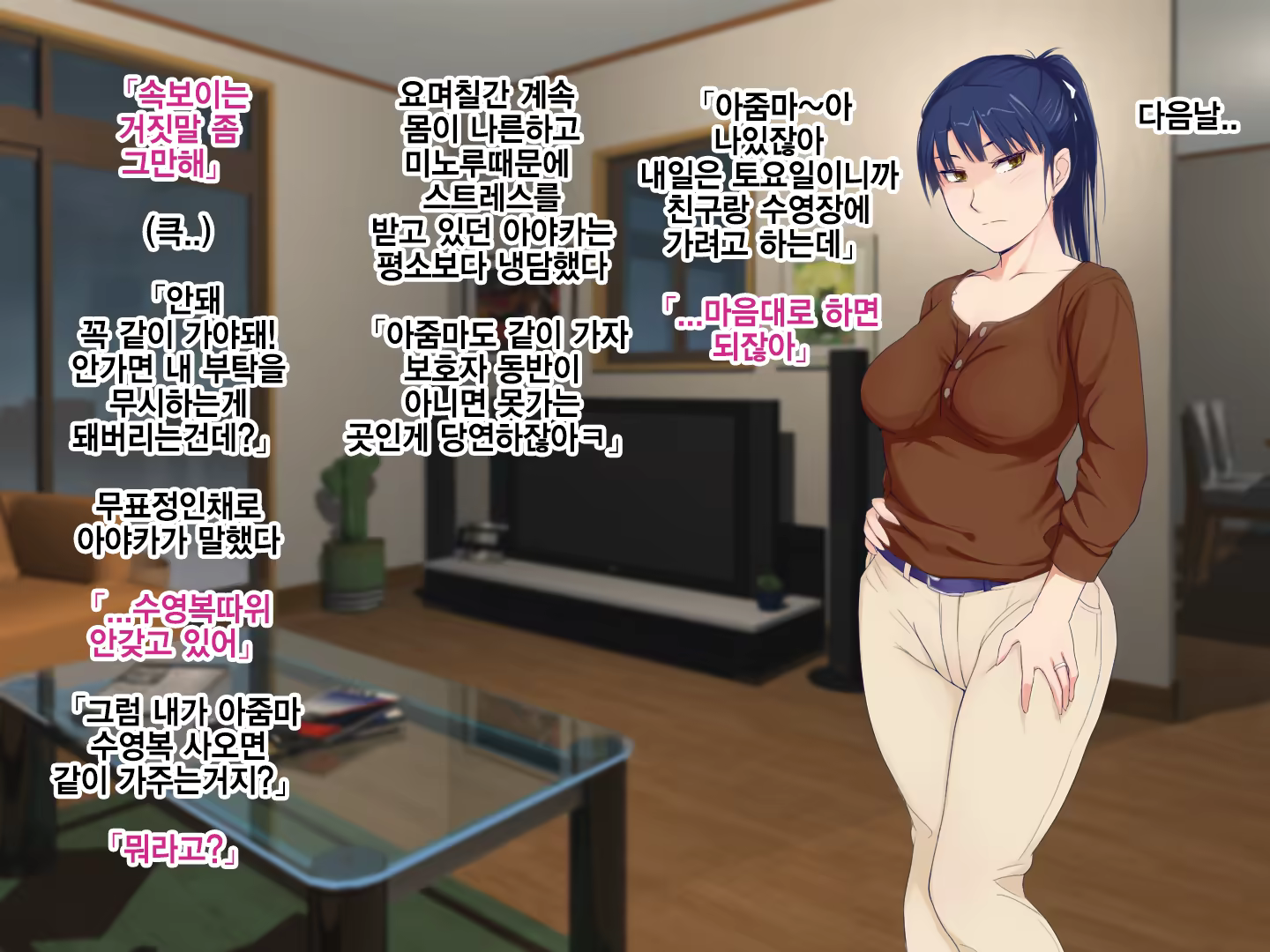 Content 1414062 - 53 페이지