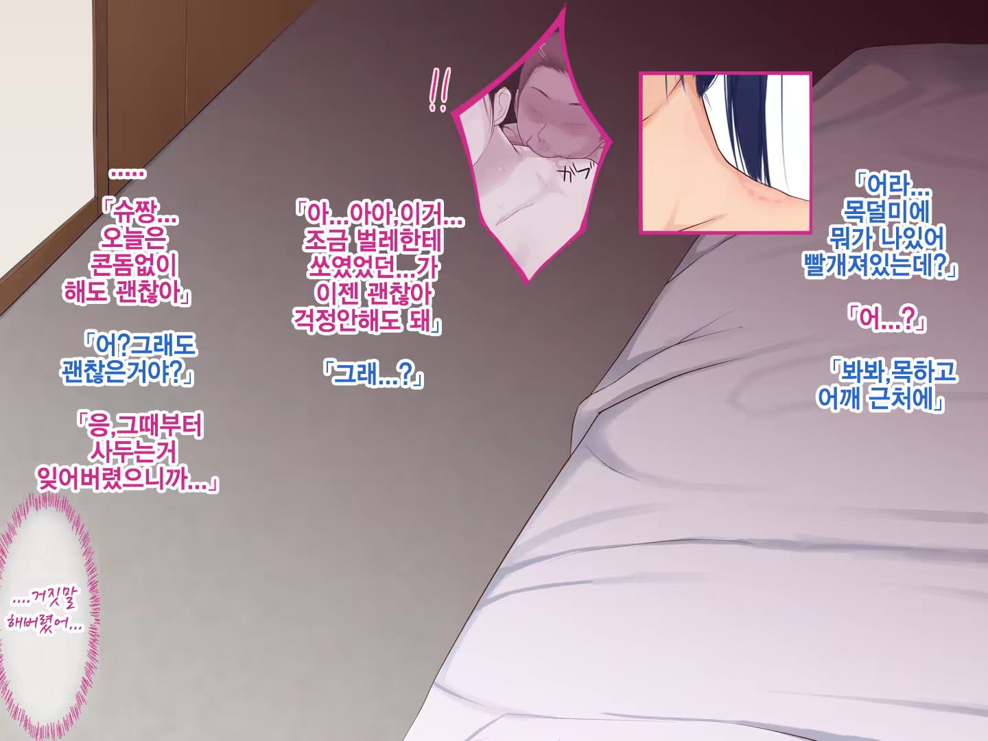 Content 1414062 - 98 페이지