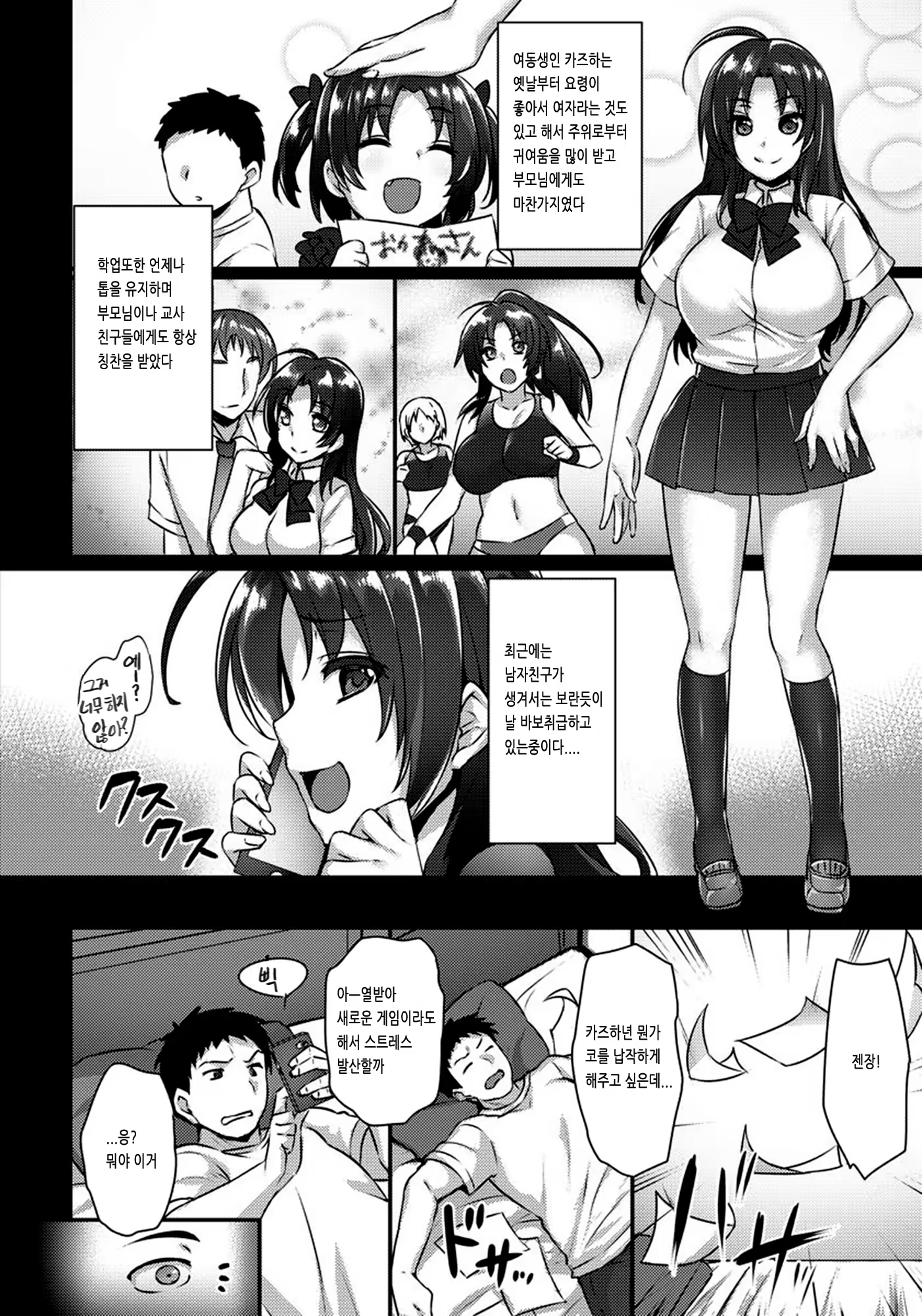Content 1414069 - 2 페이지