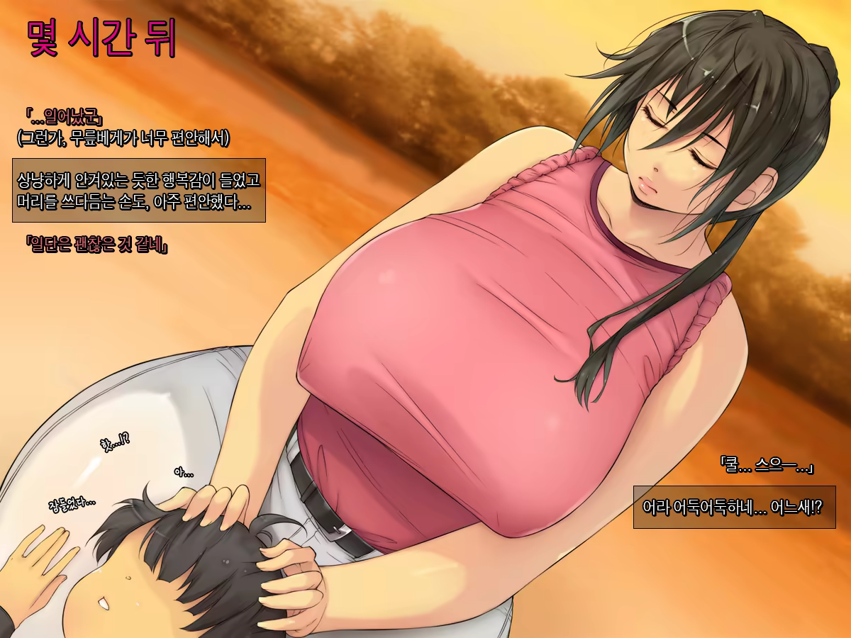 Content 1414223 - 13 페이지