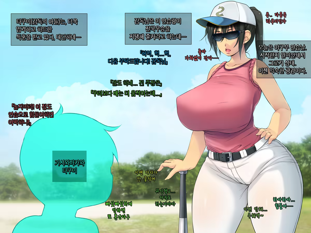 Content 1414223 - 3 페이지
