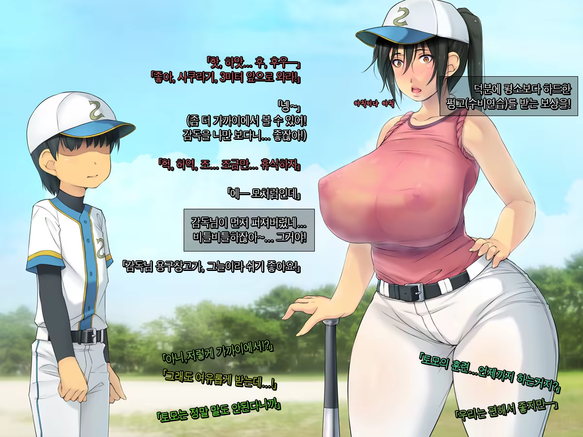 Content 1414223 - 55 페이지