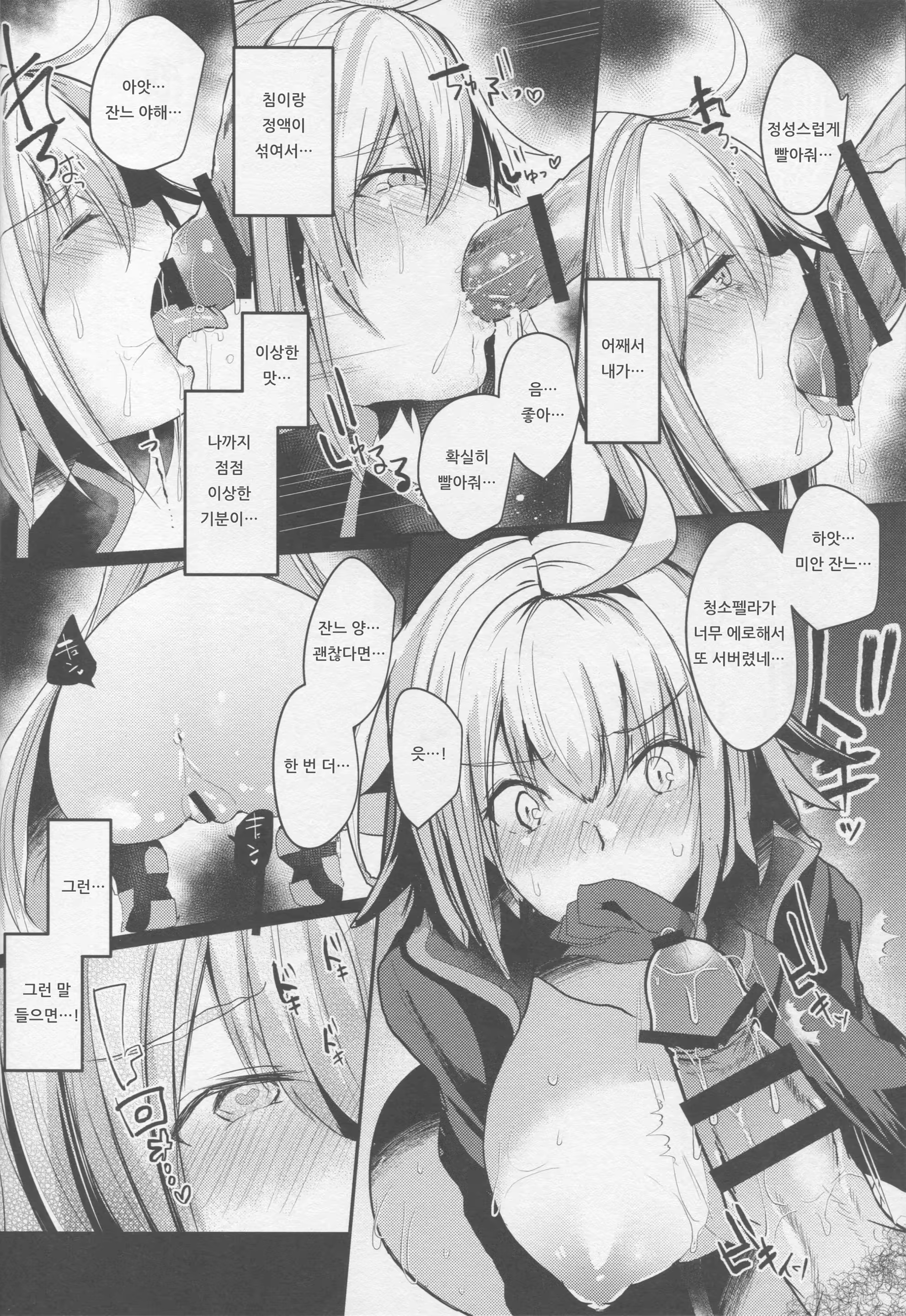 Content 1414376 - 17 페이지