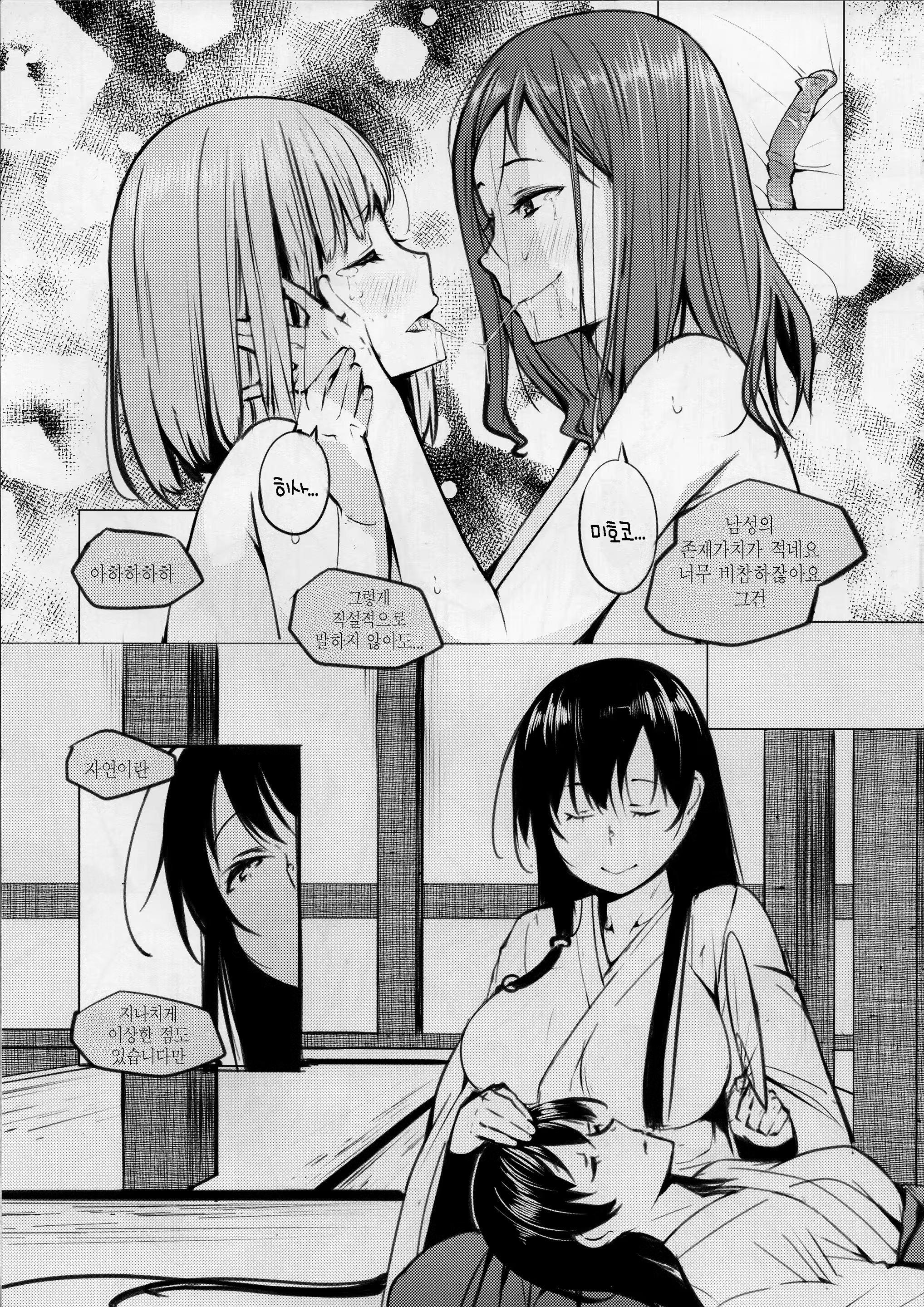 Content 1414443 - 10 페이지