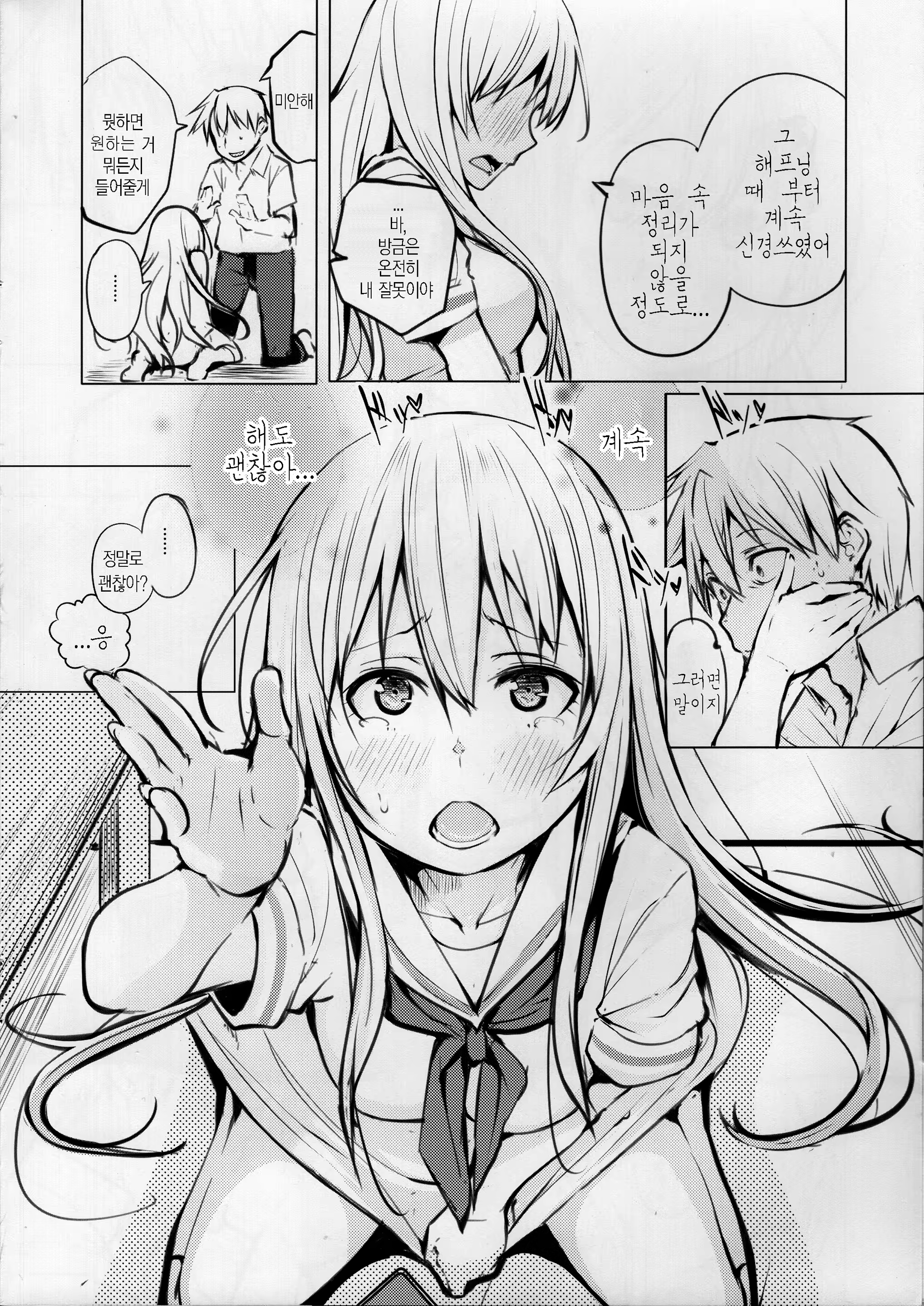 Content 1414443 - 13 페이지