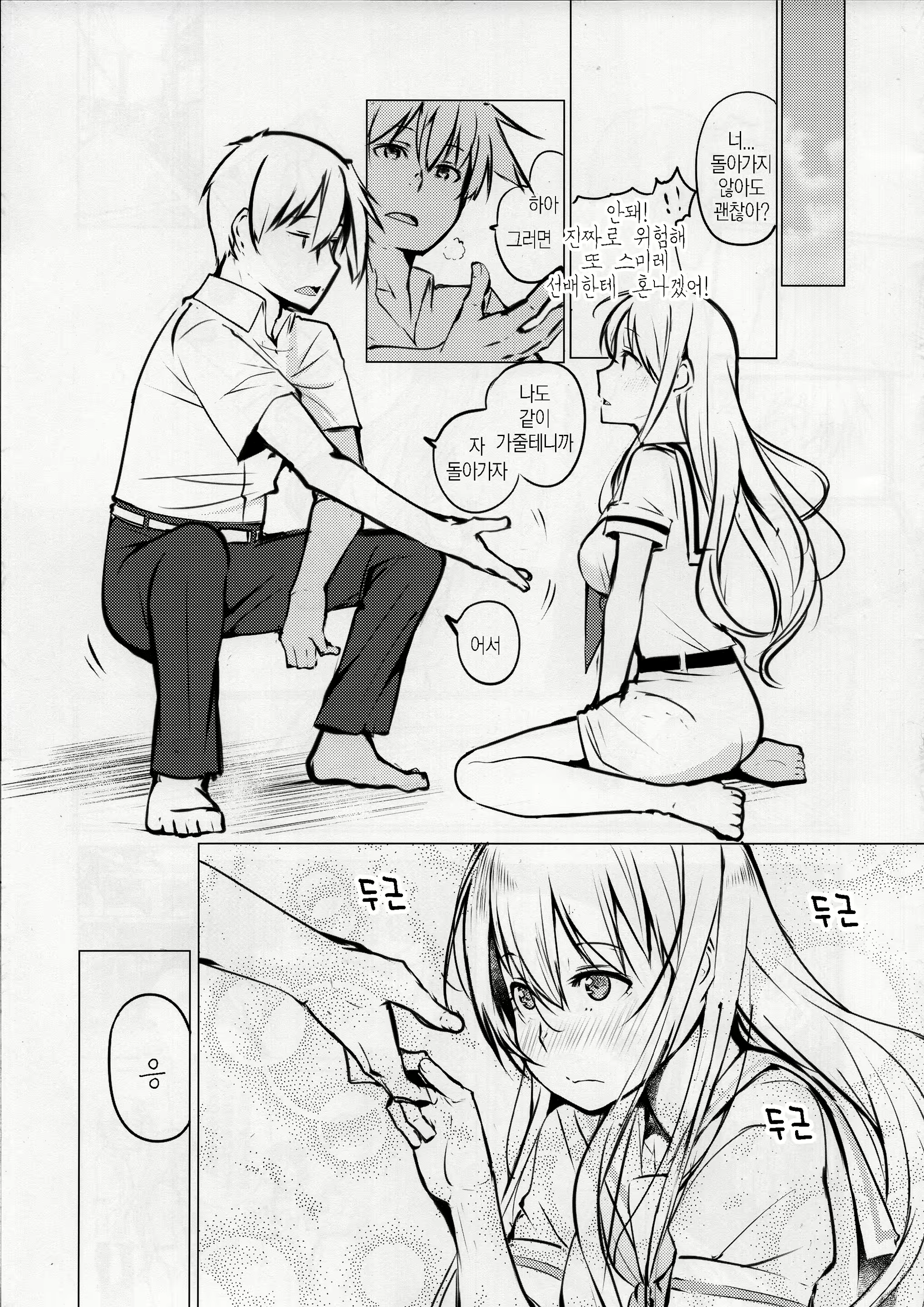 Content 1414443 - 22 페이지