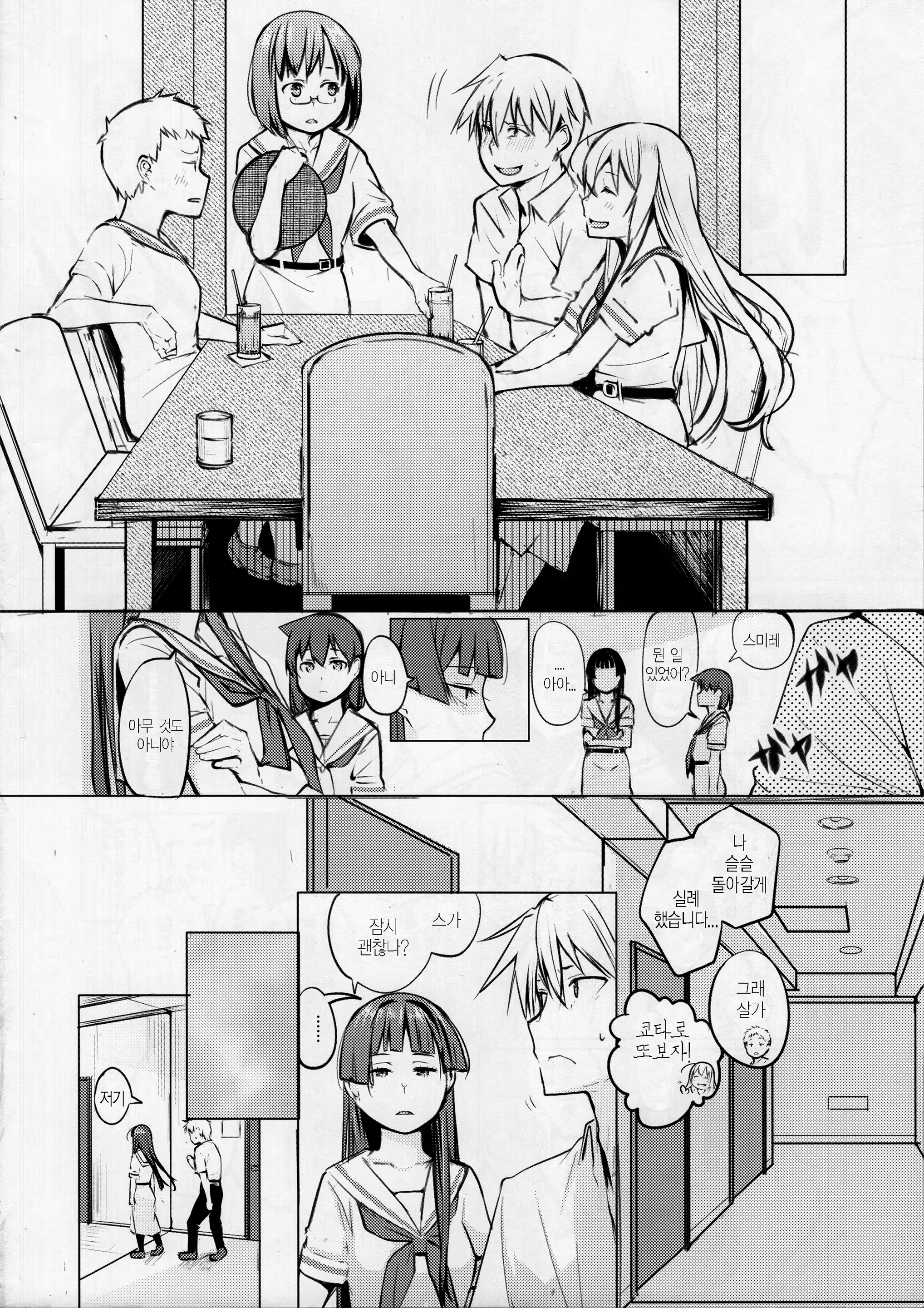 Content 1414443 - 25 페이지