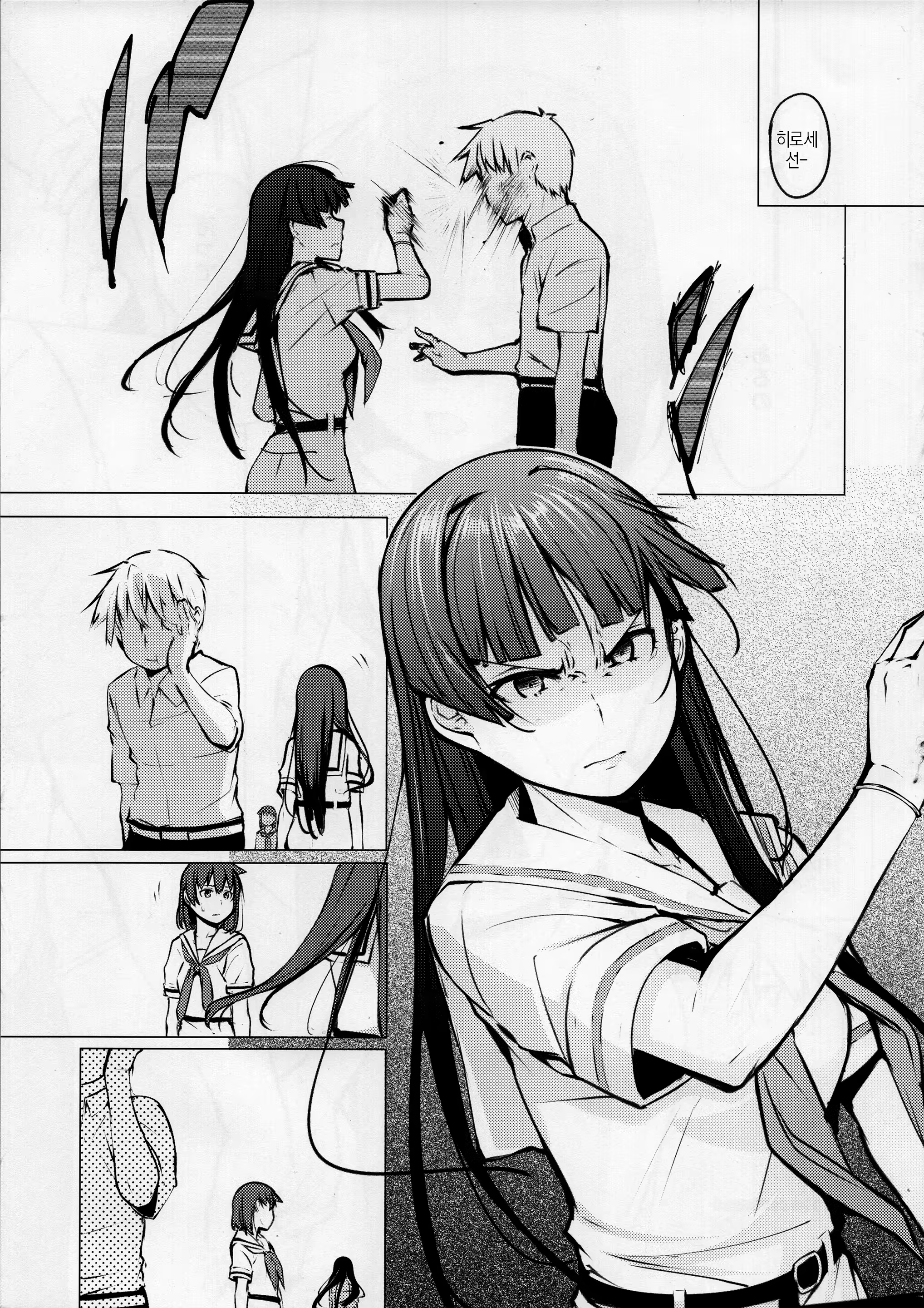 Content 1414443 - 26 페이지