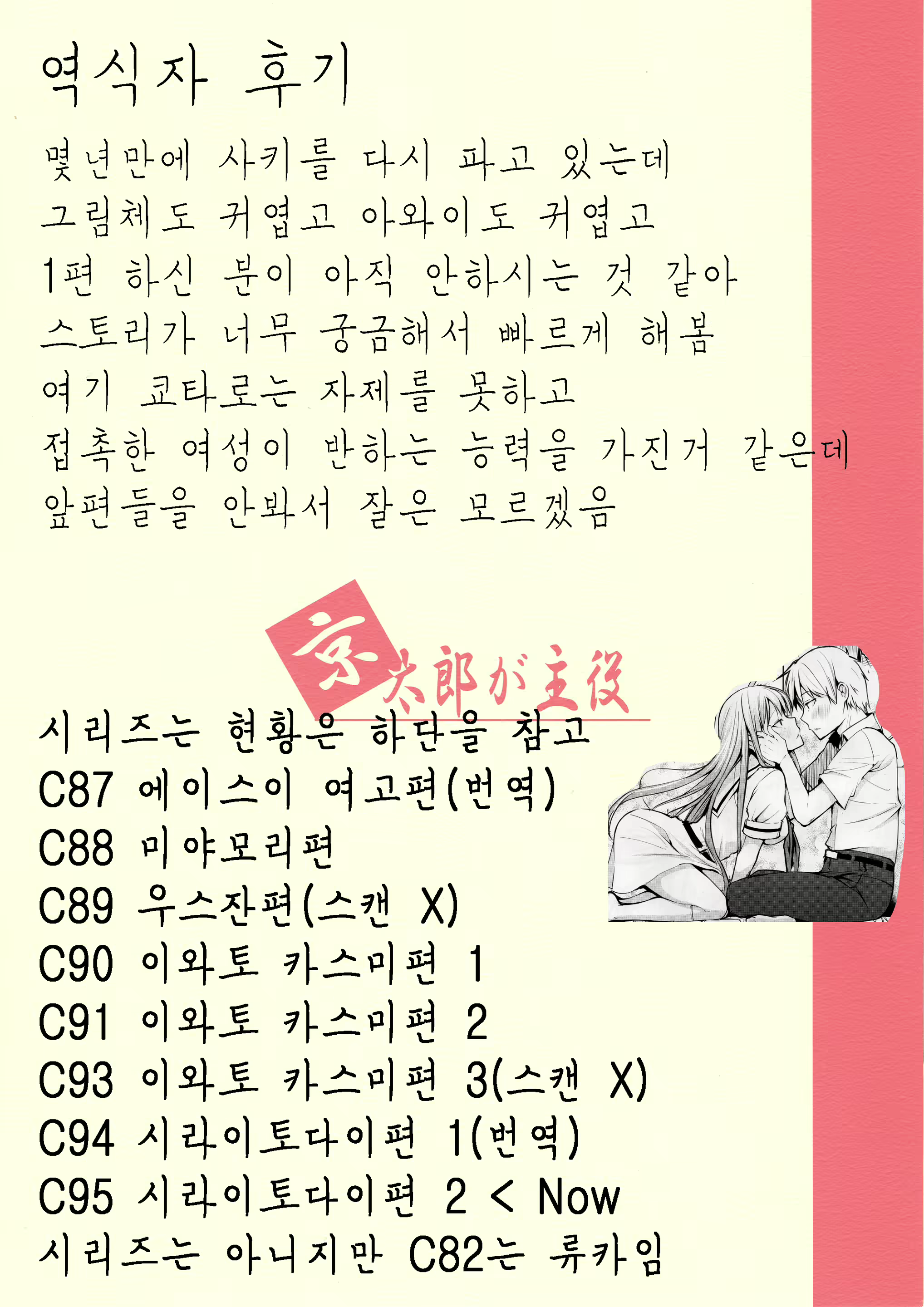 Content 1414443 - 28 페이지
