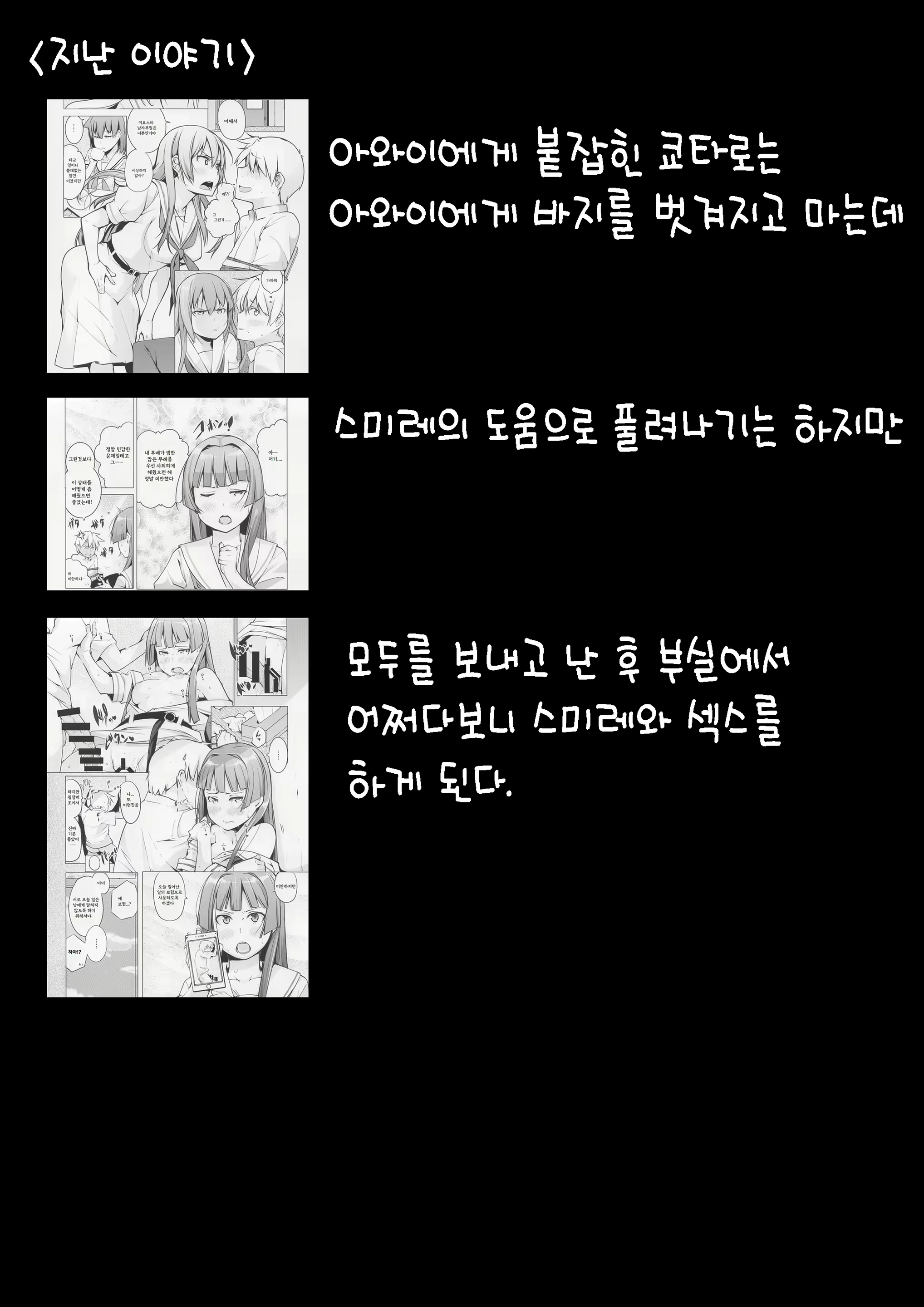 Content 1414443 - 3 페이지
