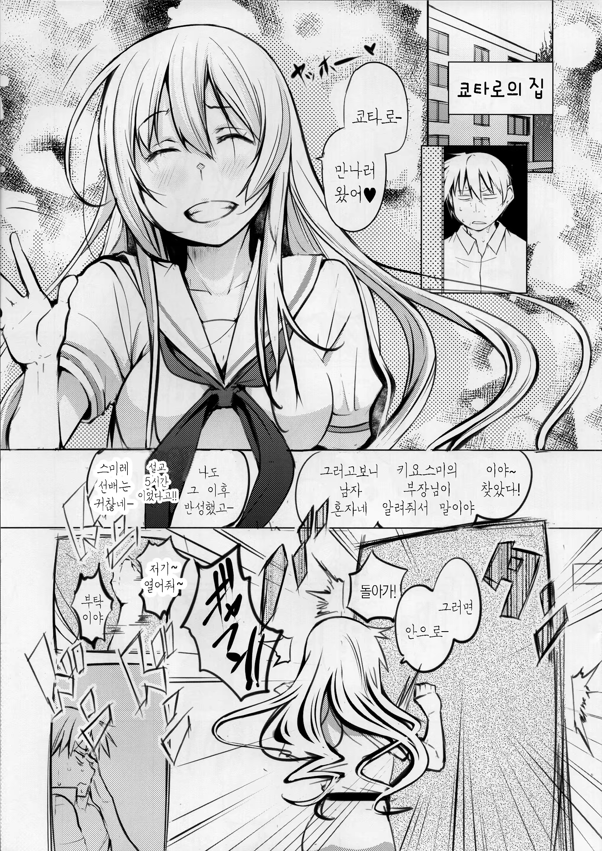 Content 1414443 - 6 페이지