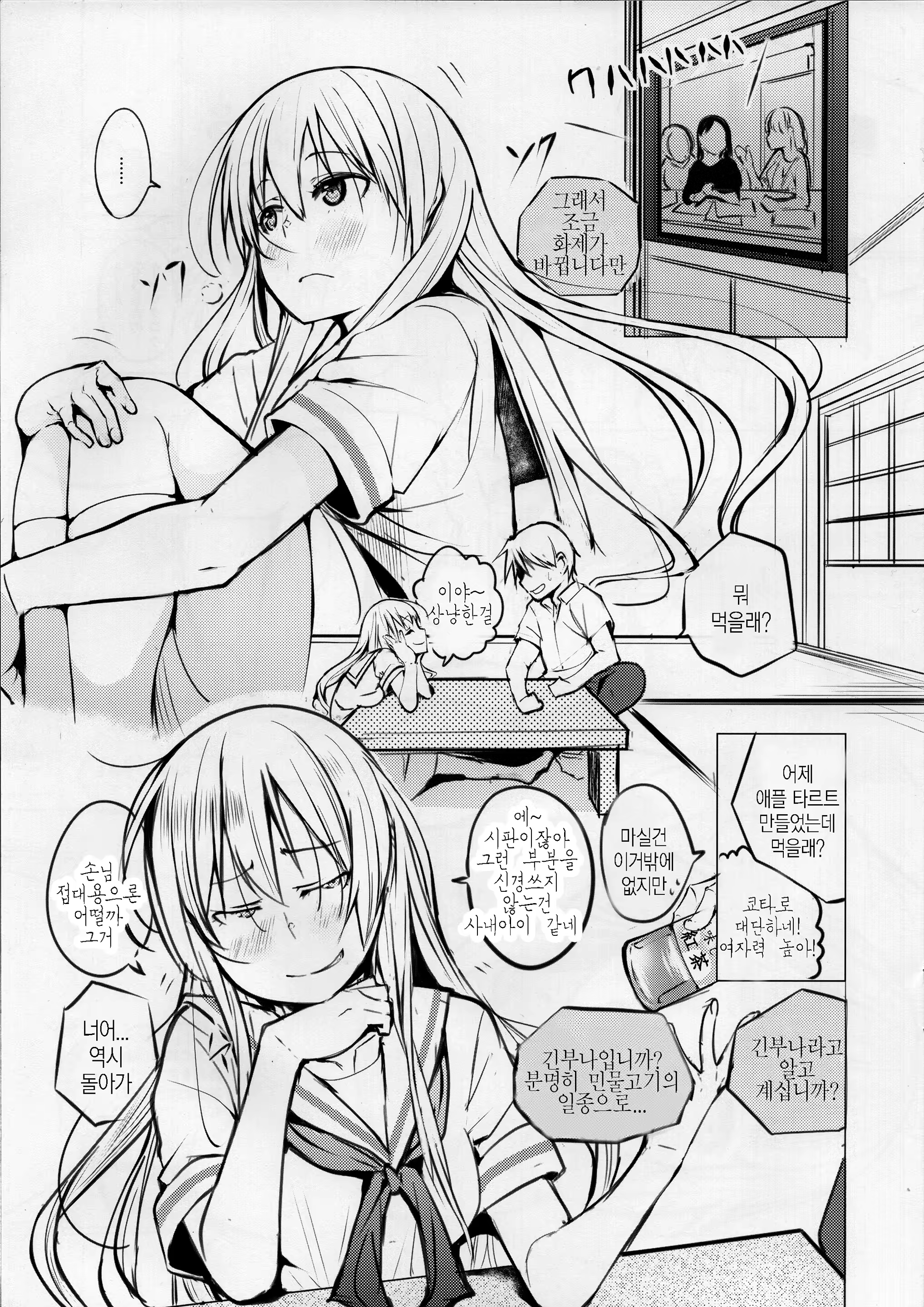 Content 1414443 - 8 페이지