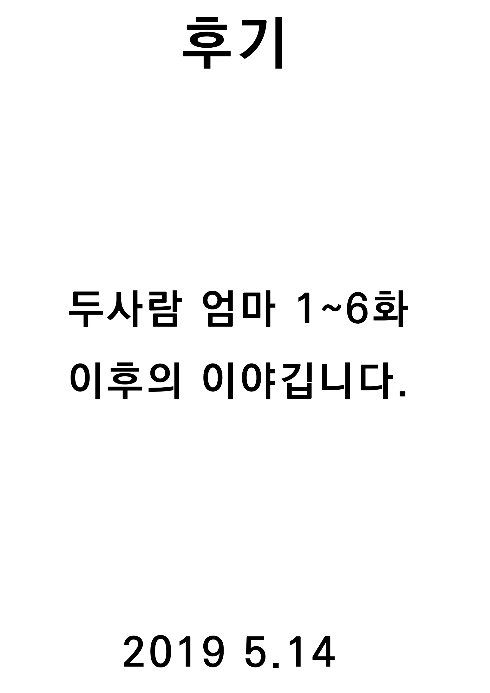 Content 1414463 - 25 페이지