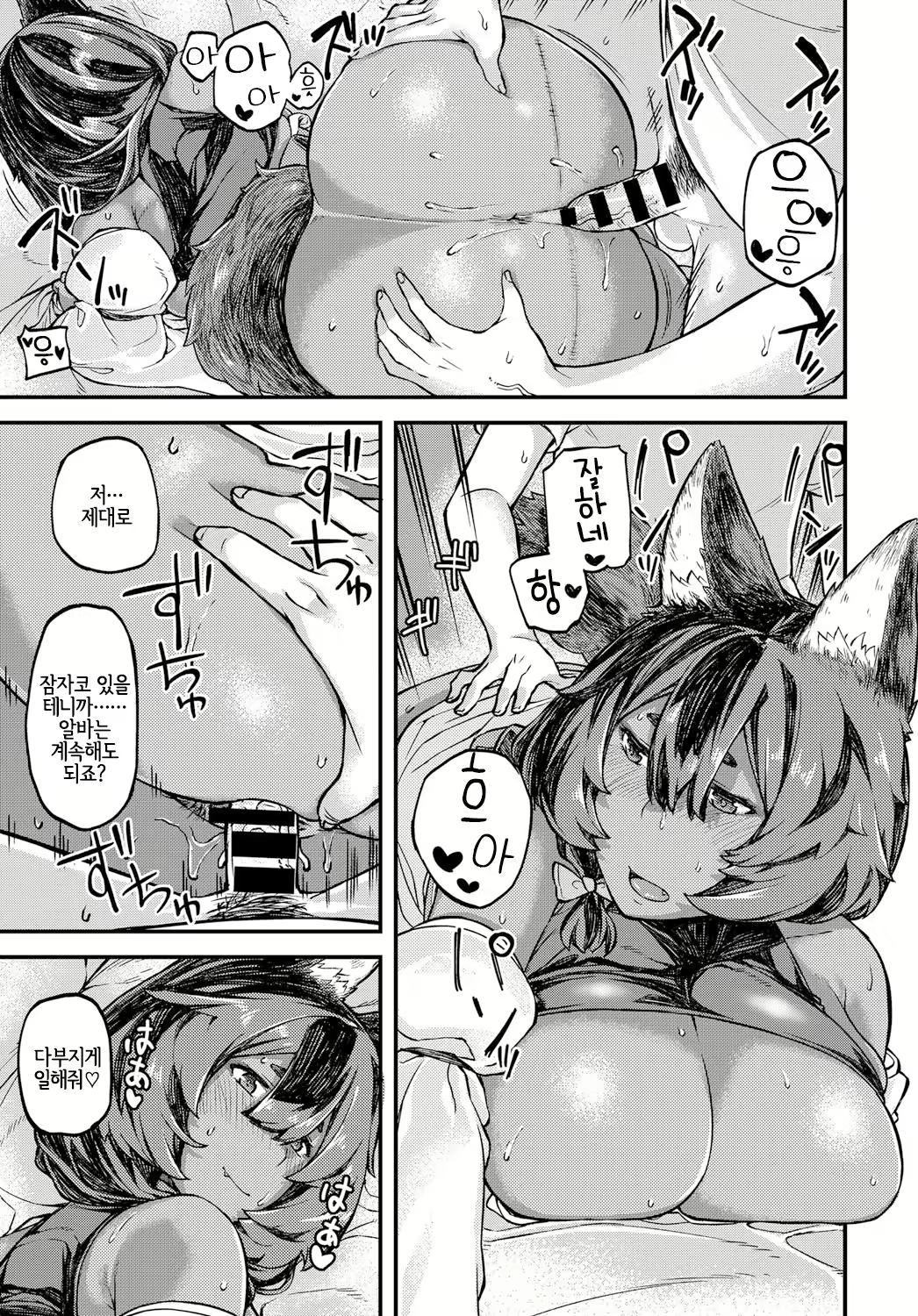 Content 1414541 - 17 페이지