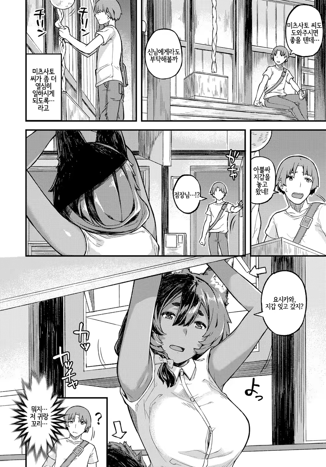 Content 1414541 - 2 페이지