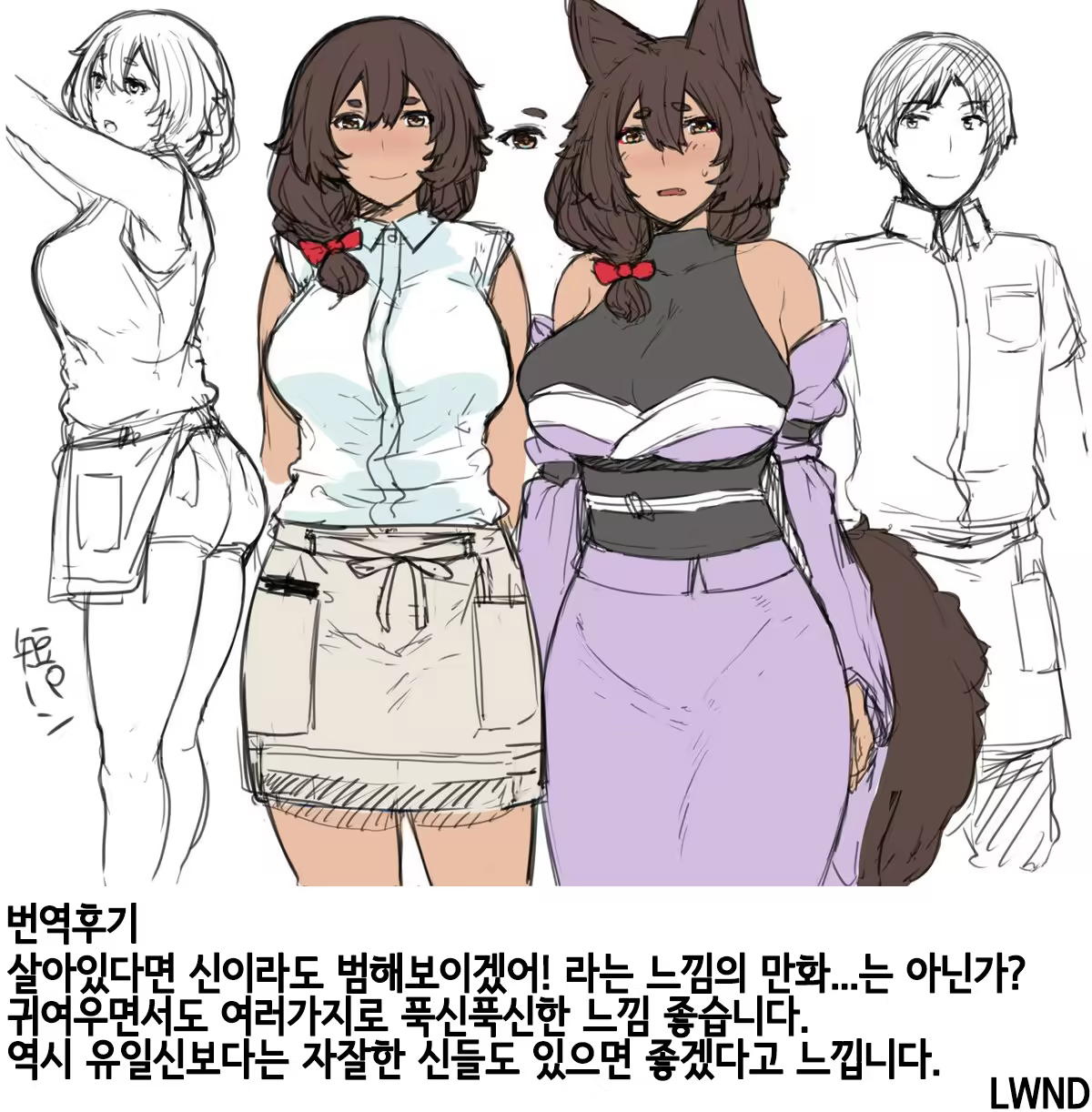 Content 1414541 - 21 페이지