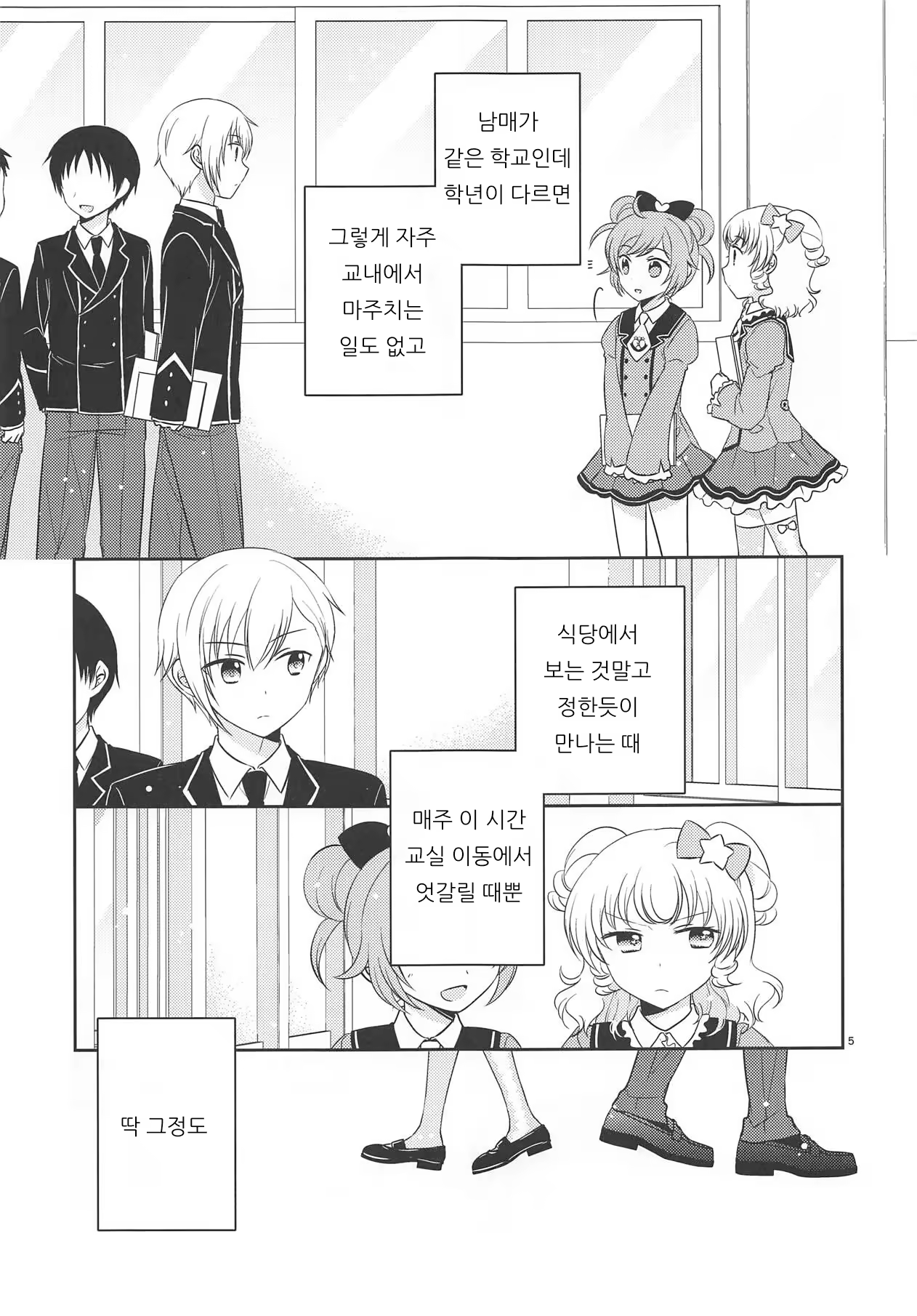 Content 1414628 - 4 페이지