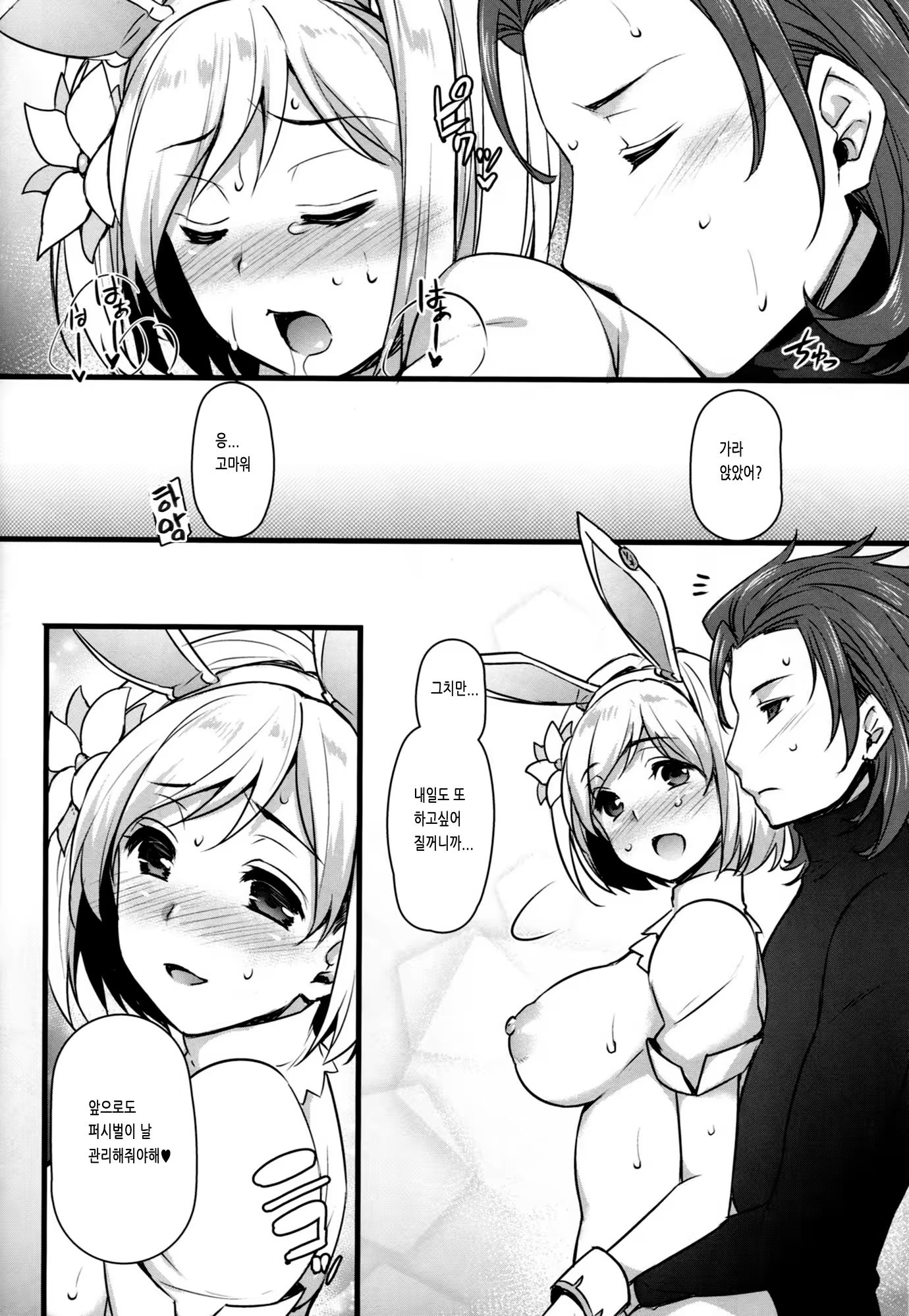 Content 1414775 - 23 페이지