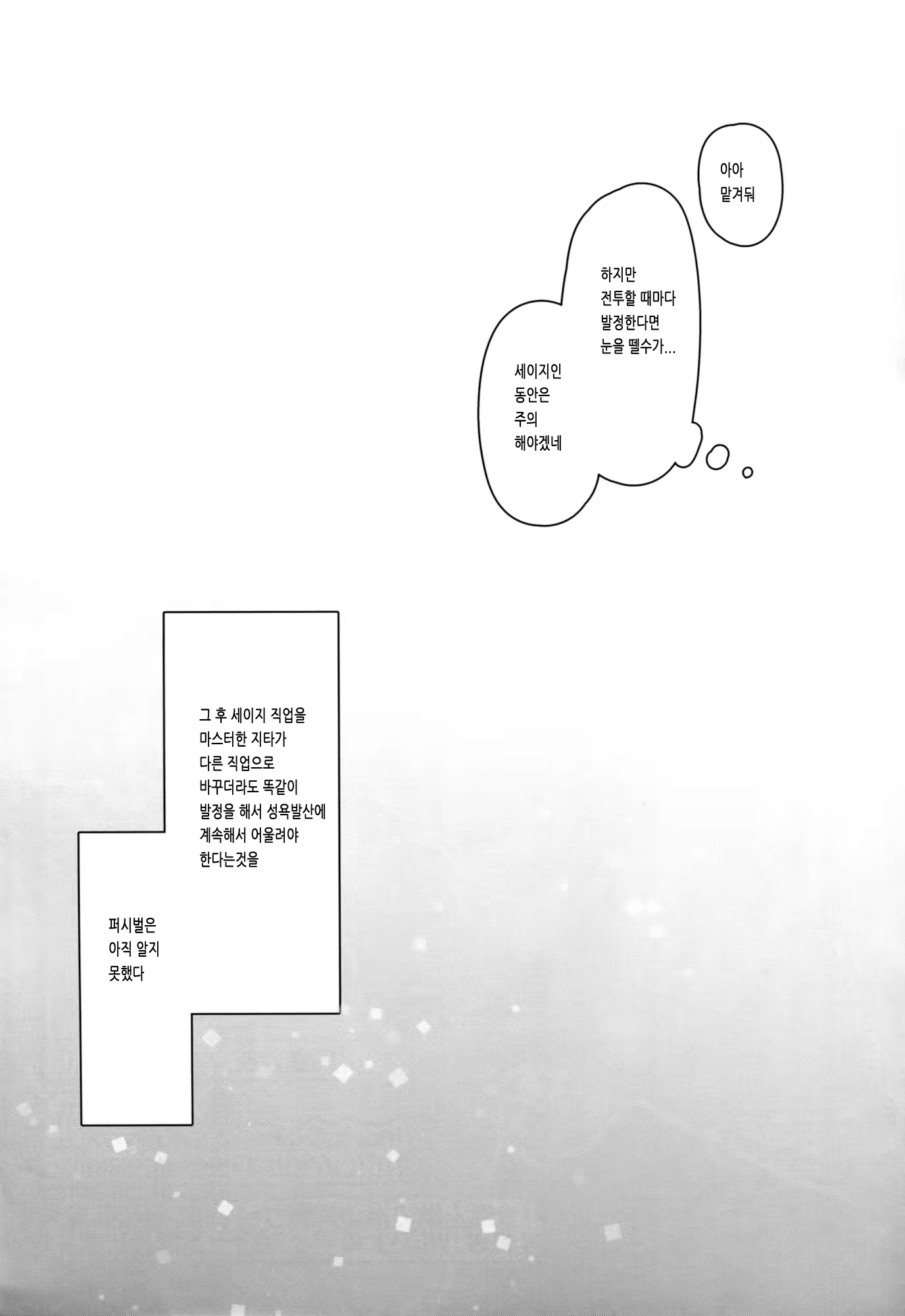 Content 1414775 - 24 페이지