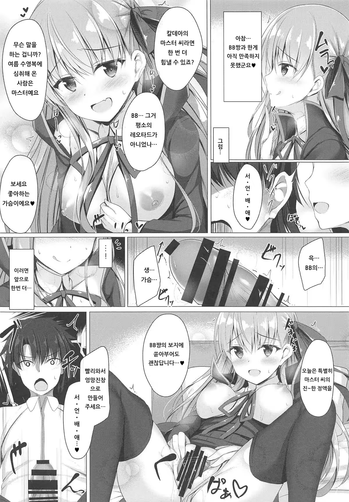 Content 1414850 - 5 페이지