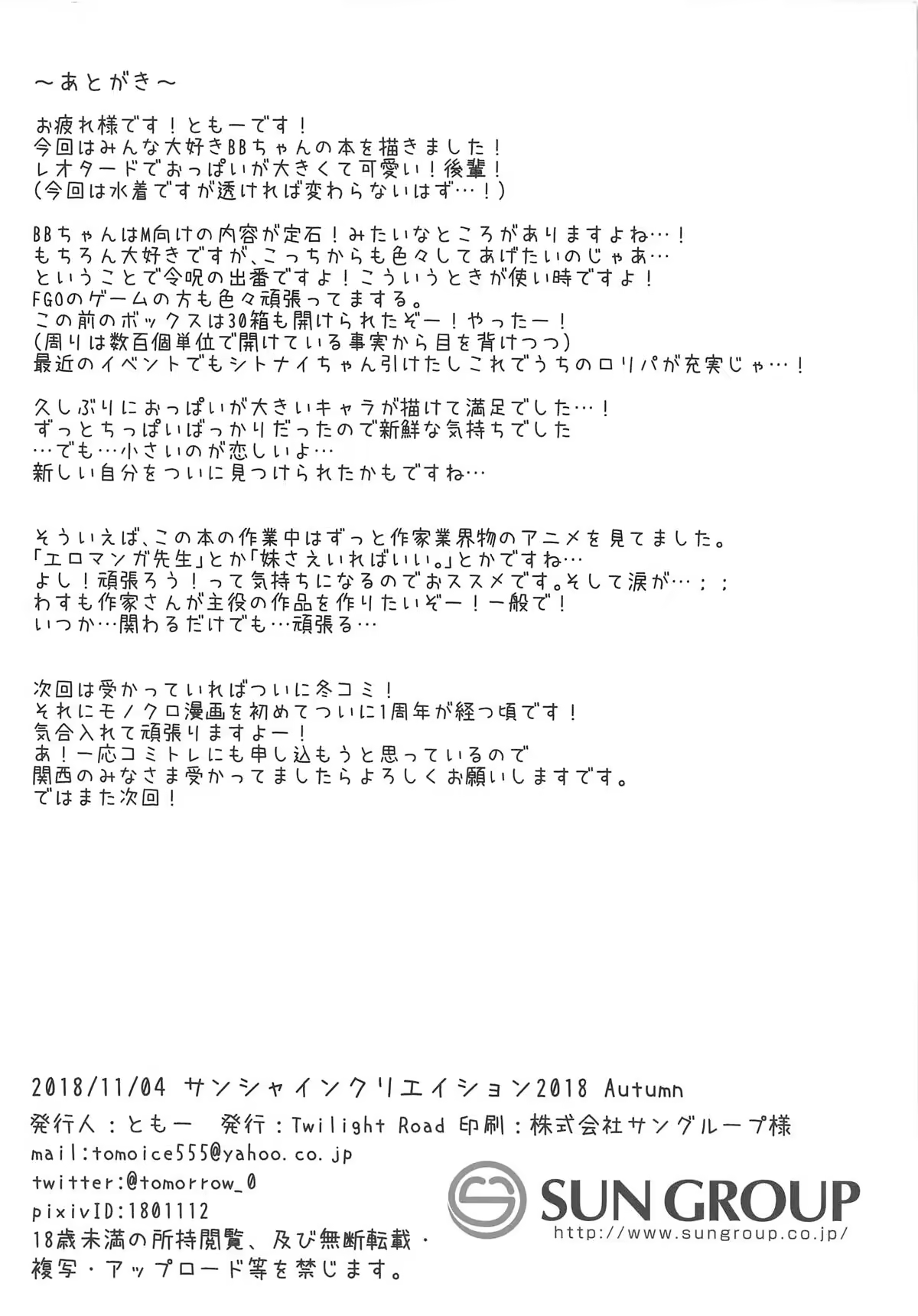 Content 1414850 - 9 페이지
