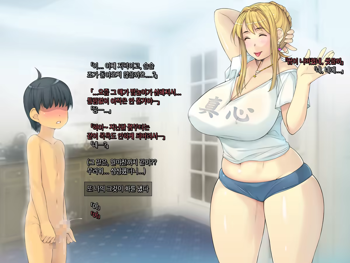 Content 1414877 - 18 페이지