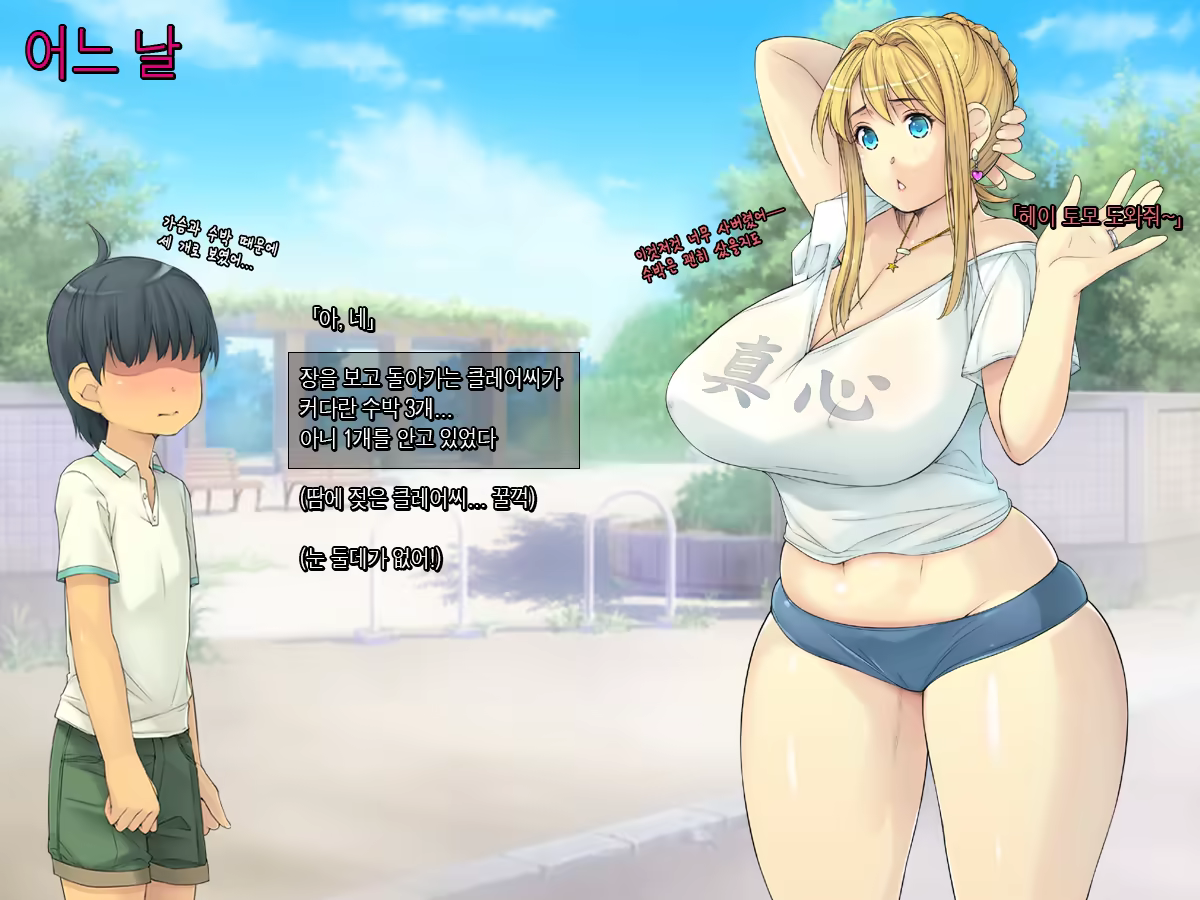 Content 1414877 - 4 페이지
