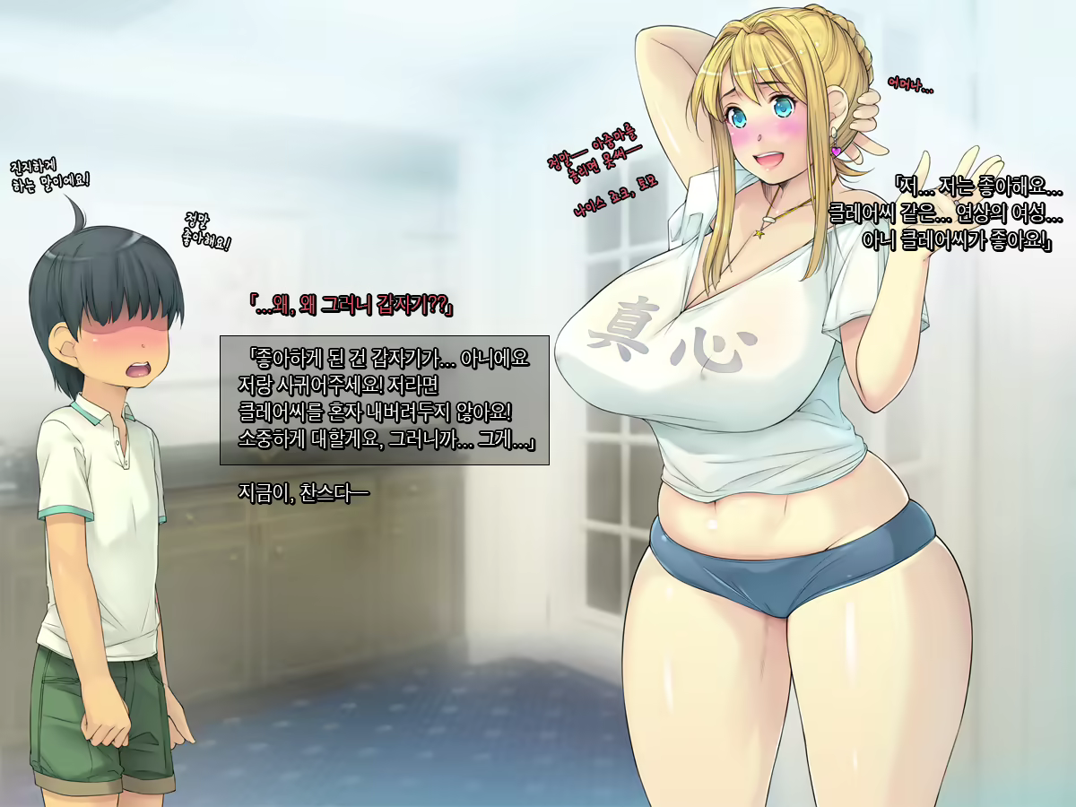 Content 1414877 - 6 페이지
