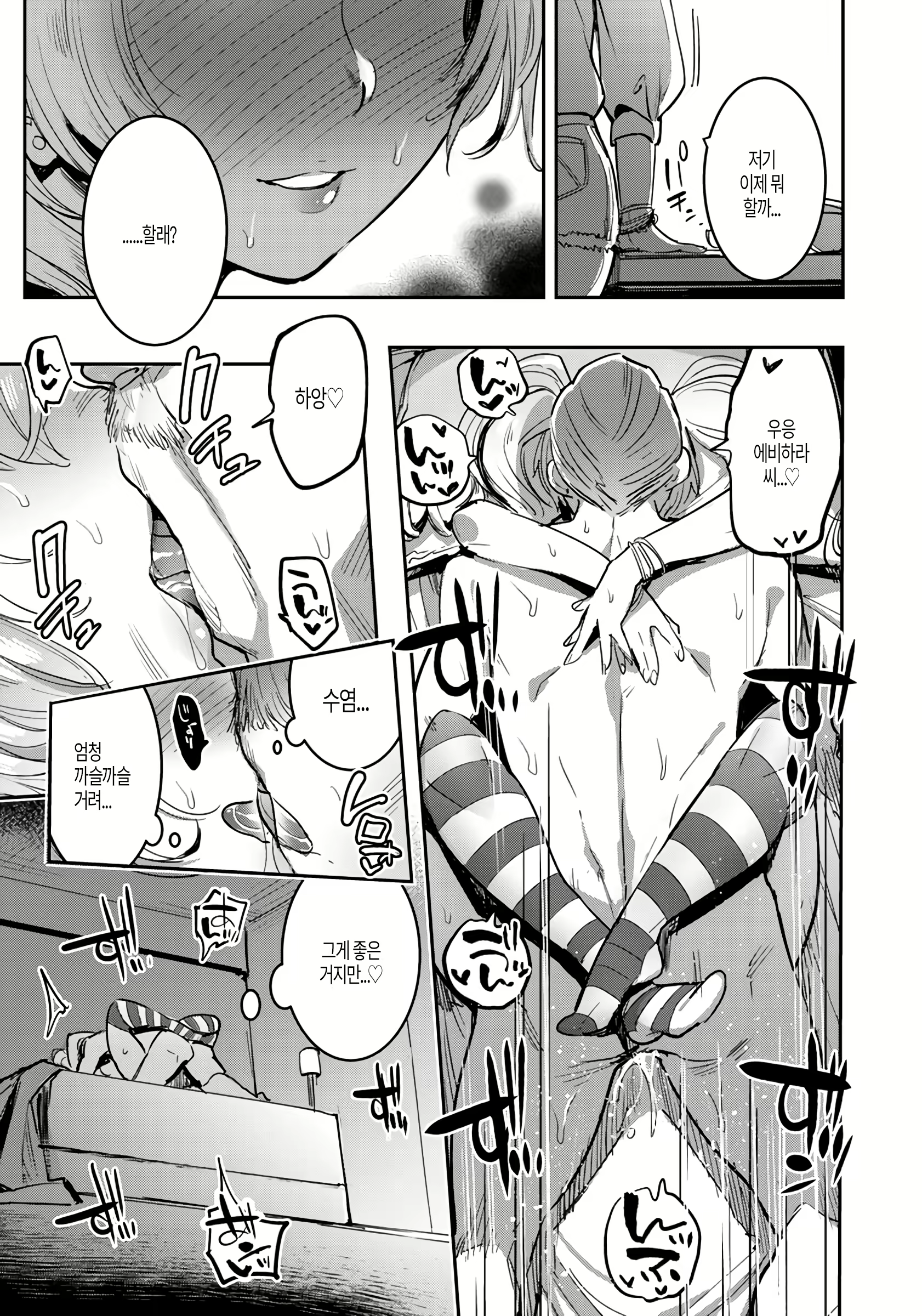 Content 1414881 - 13 페이지