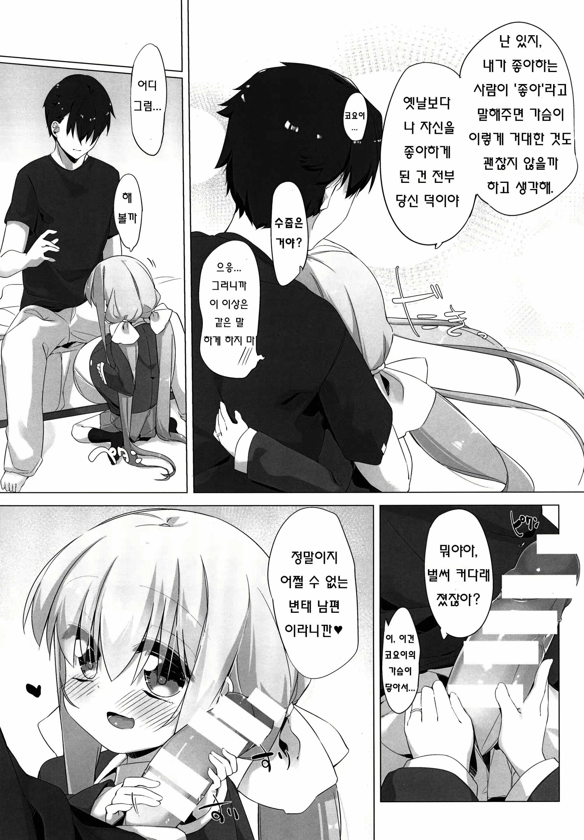Content 1414923 - 11 페이지