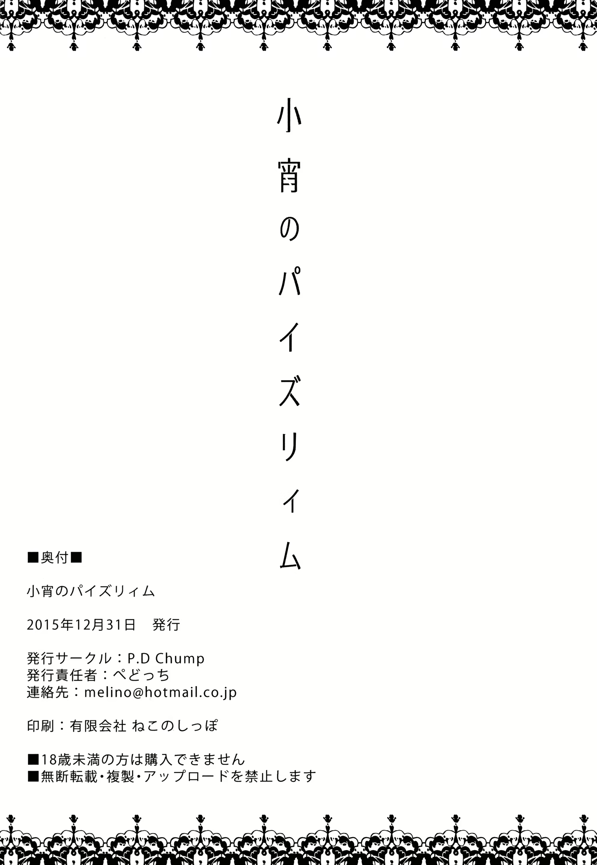 Content 1414923 - 21 페이지