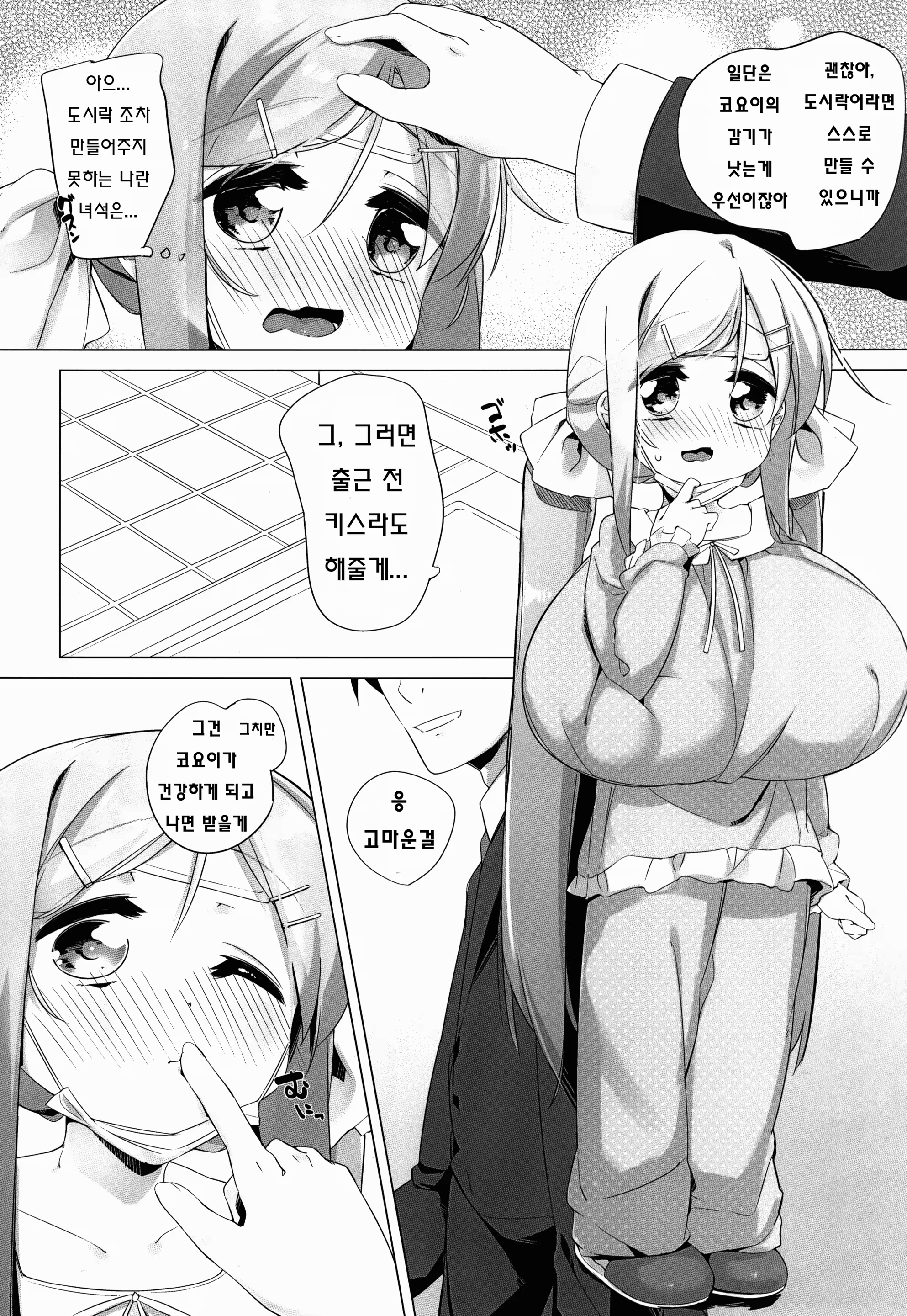 Content 1414923 - 5 페이지