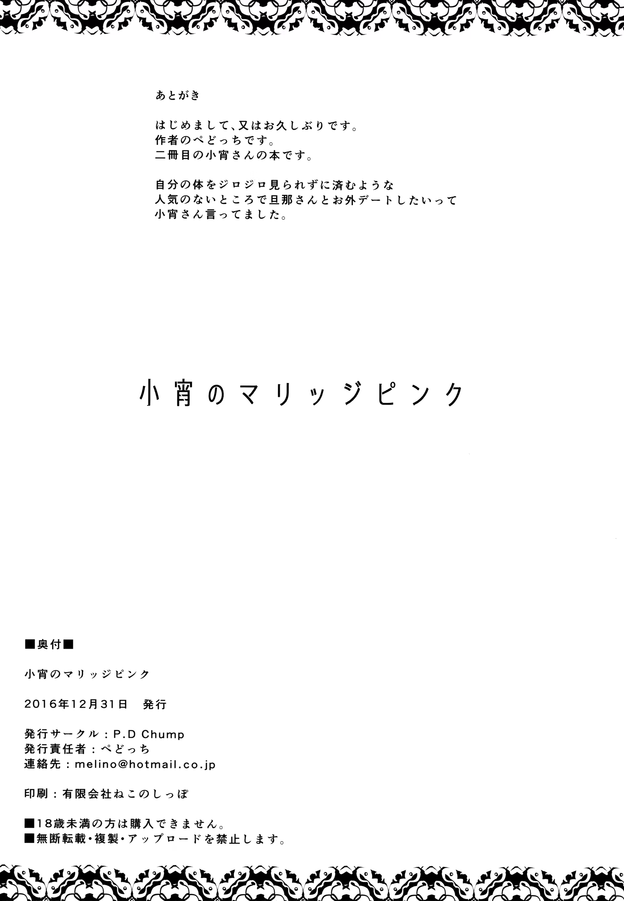 Content 1414924 - 21 페이지