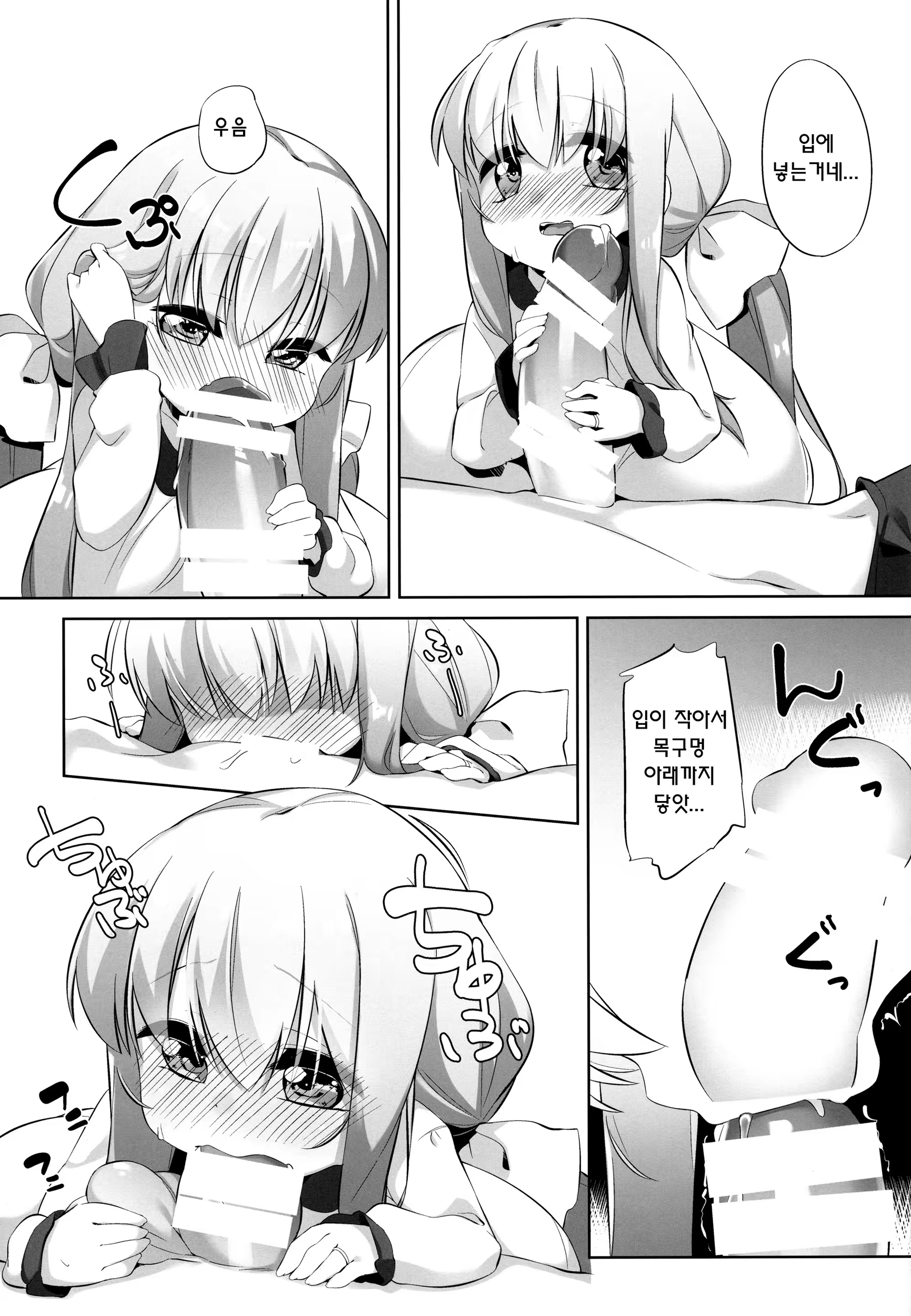 Content 1414924 - 8 페이지