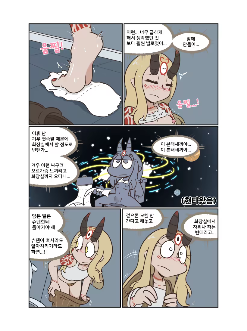 Content 1414971 - 17 페이지