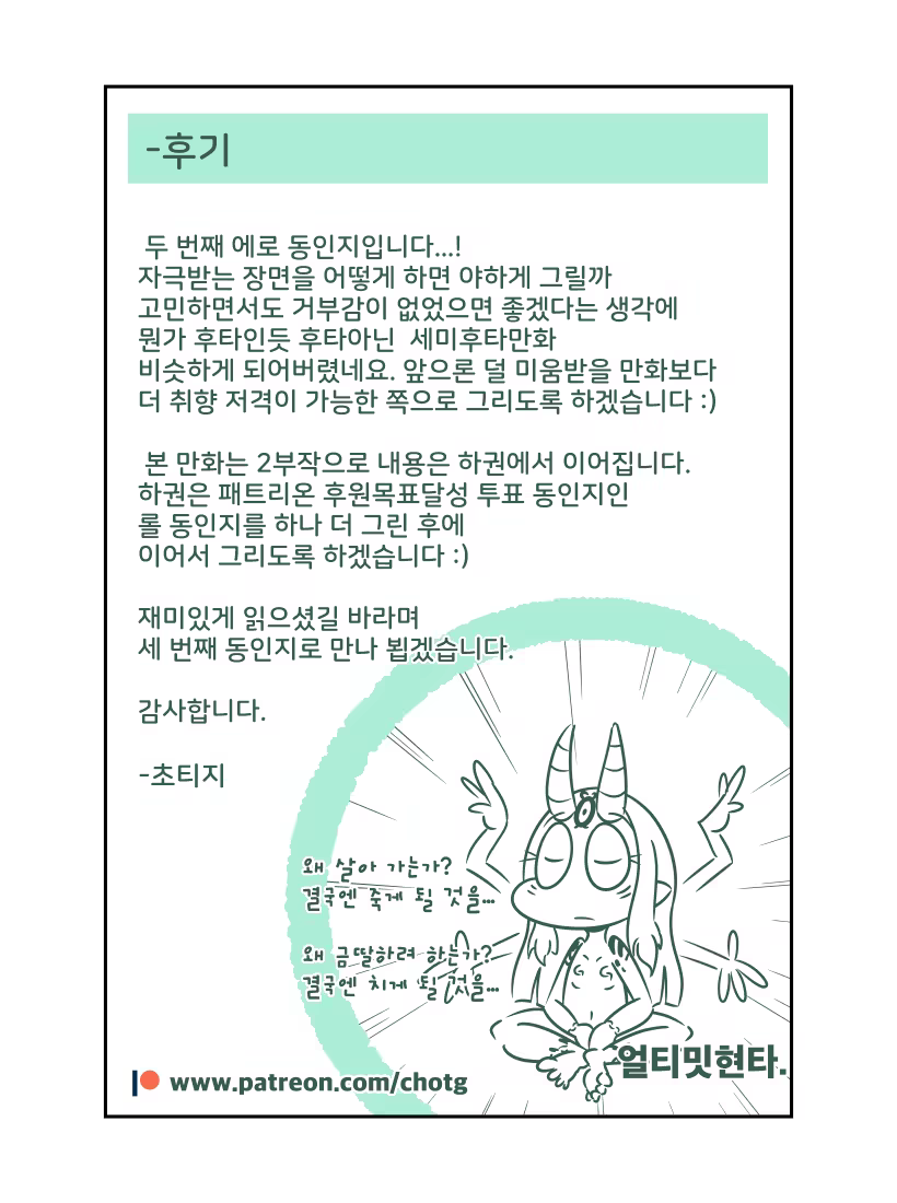 Content 1414971 - 19 페이지