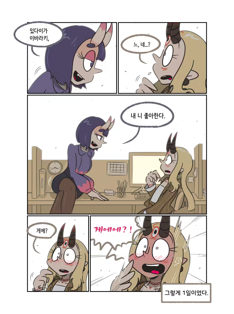 Content 1414971 - 2 페이지