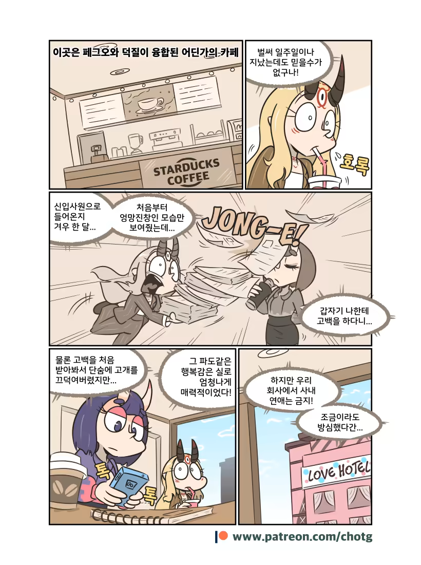 Content 1414971 - 3 페이지