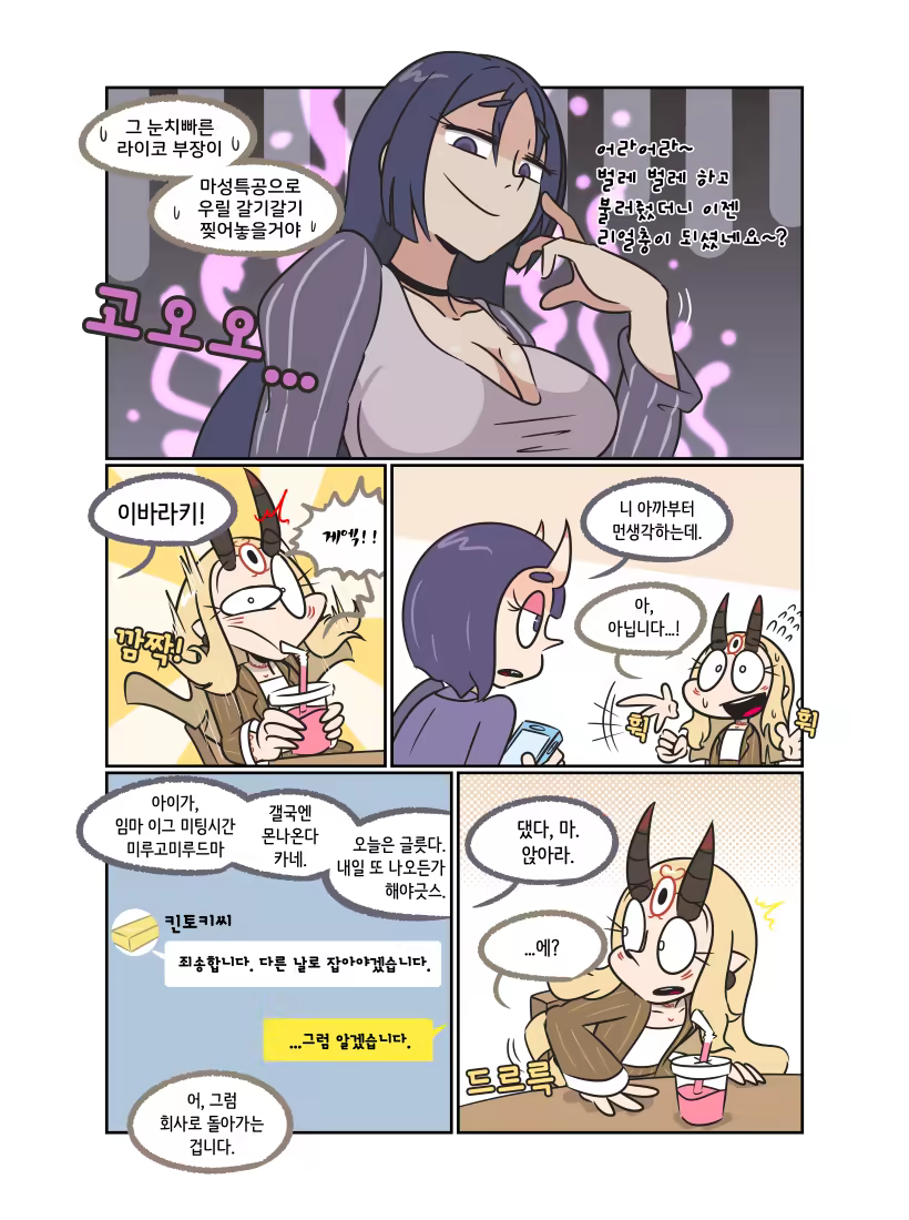 Content 1414971 - 4 페이지