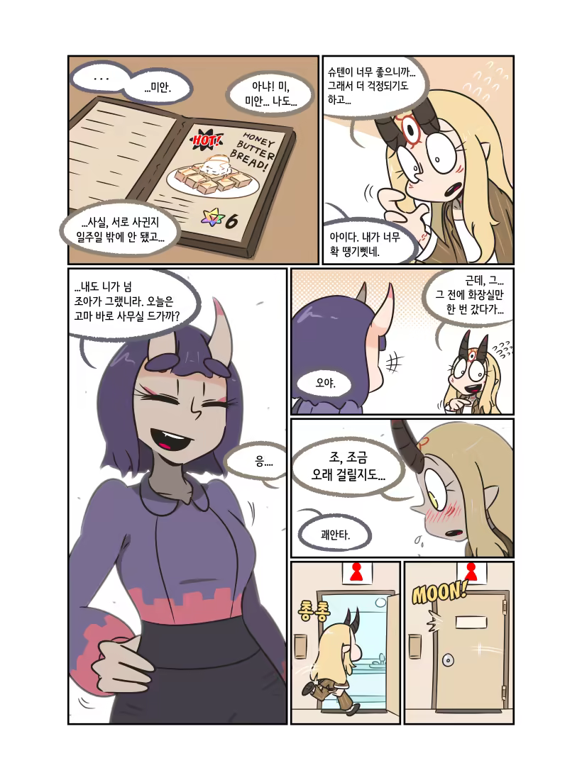Content 1414971 - 9 페이지