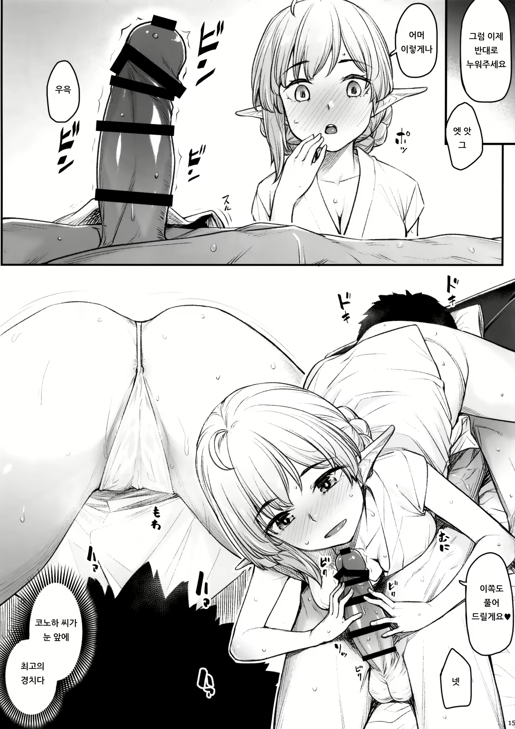 Content 1415146 - 18 페이지