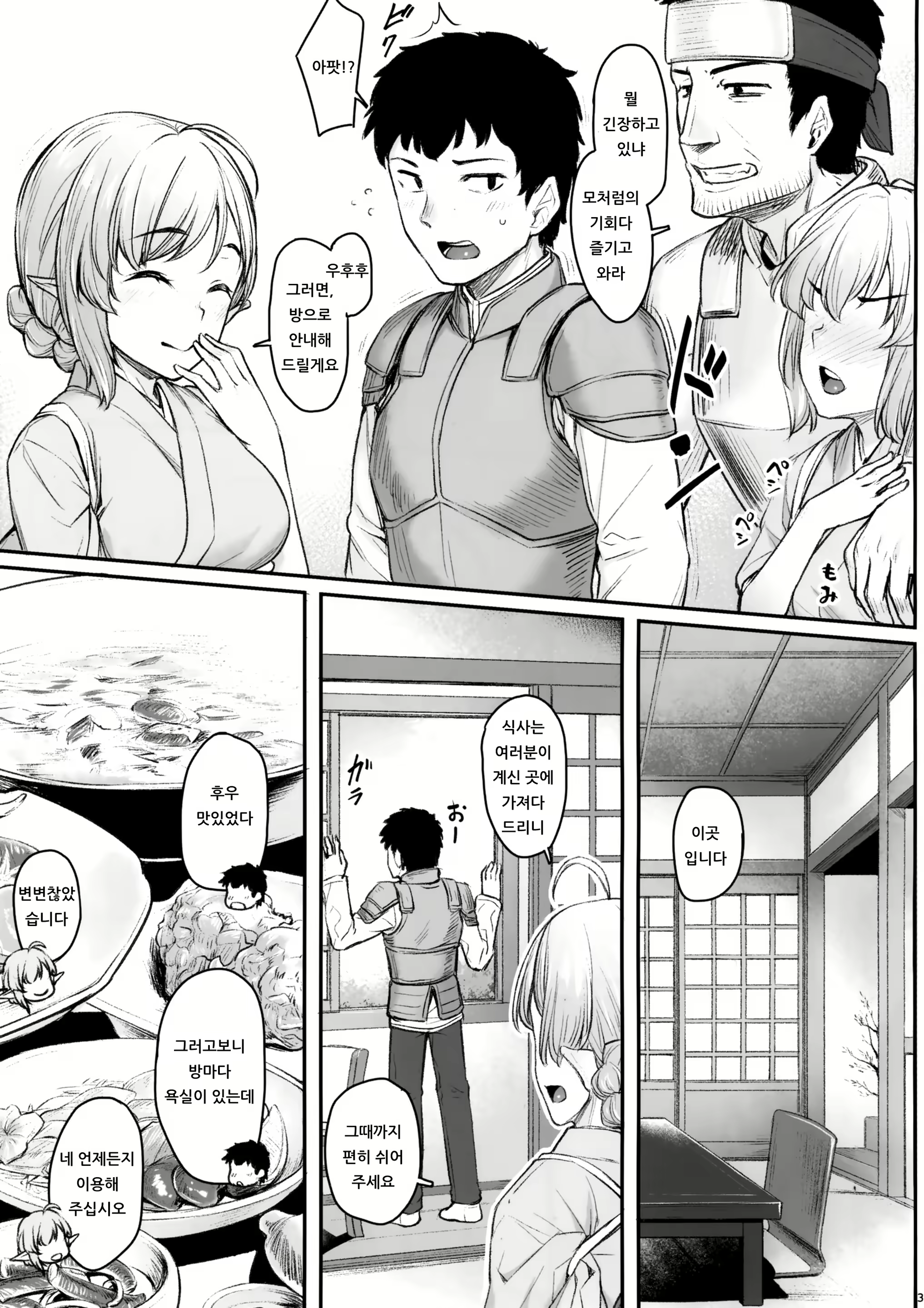 Content 1415146 - 6 페이지