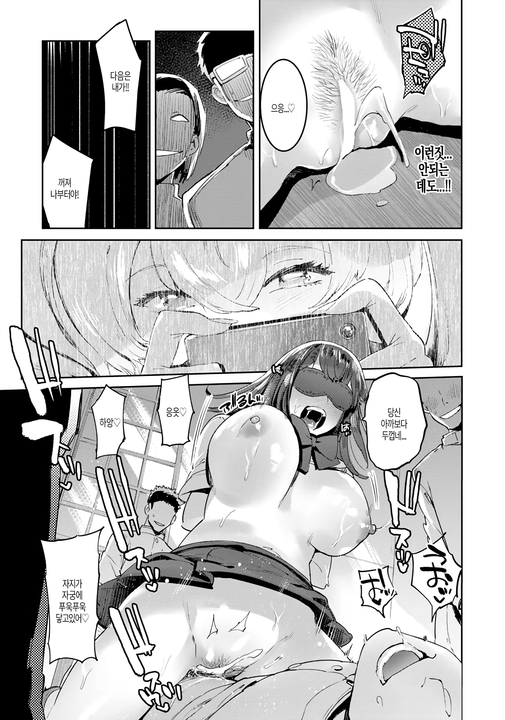Content 1415173 - 17 페이지